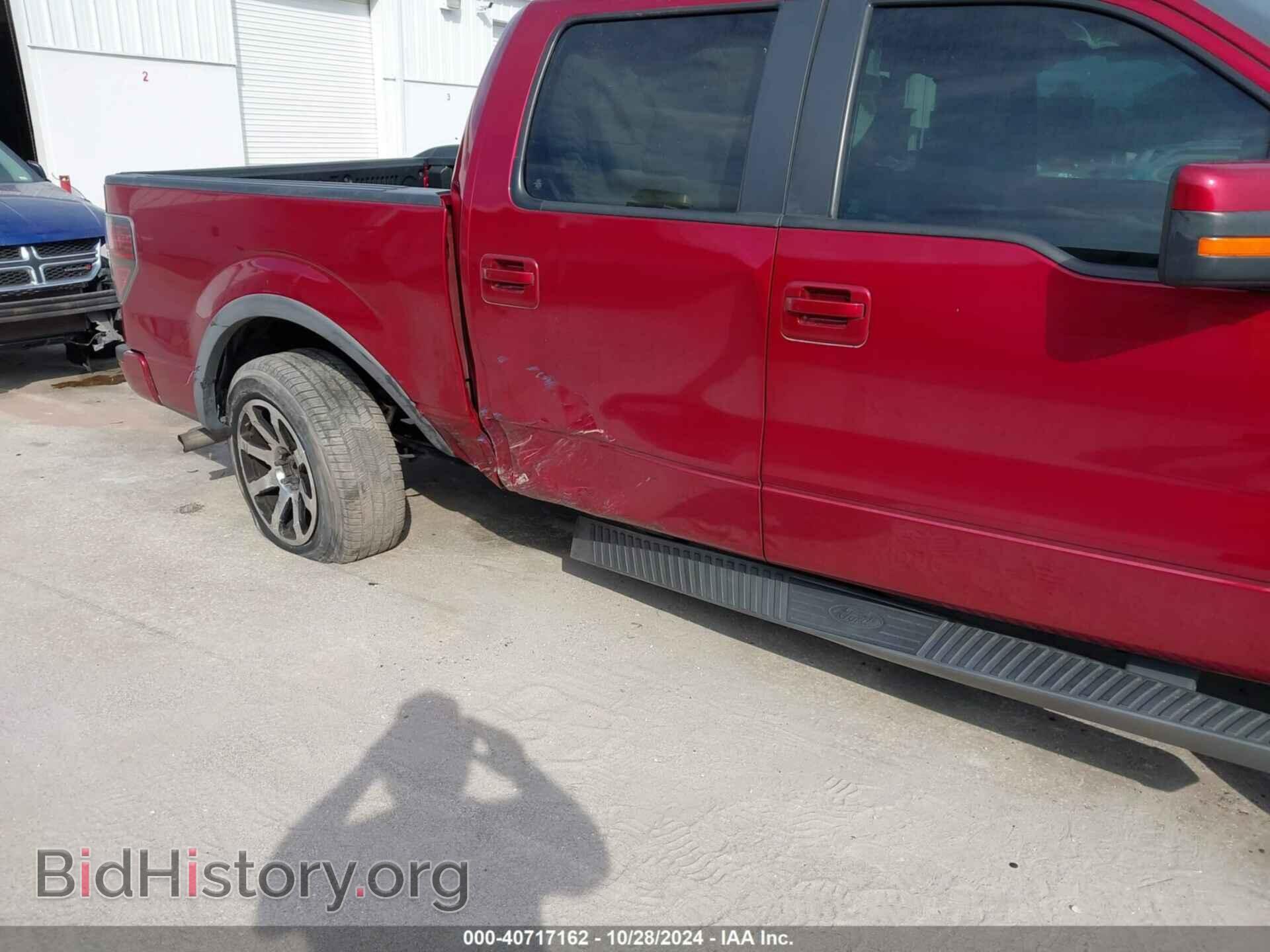 2013 FORD F-150 - VIN: 1FTFW1EF8DFD94300 - Фото 6