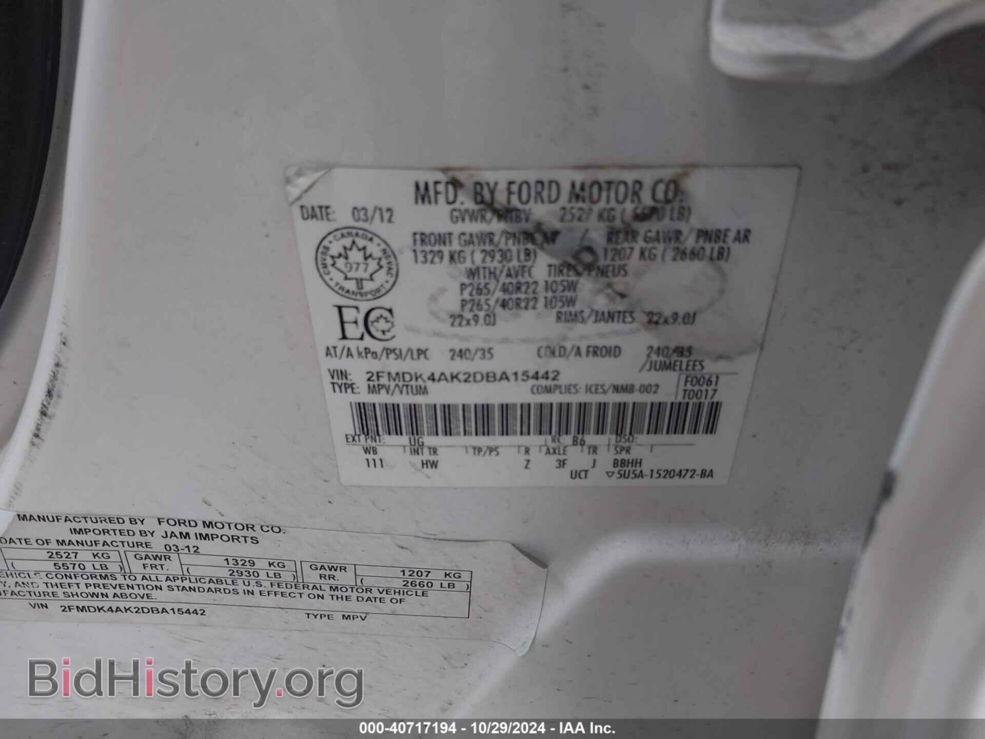 2013 FORD EDGE - VIN: 2FMDK4AK2DBA15442 - Фото 9