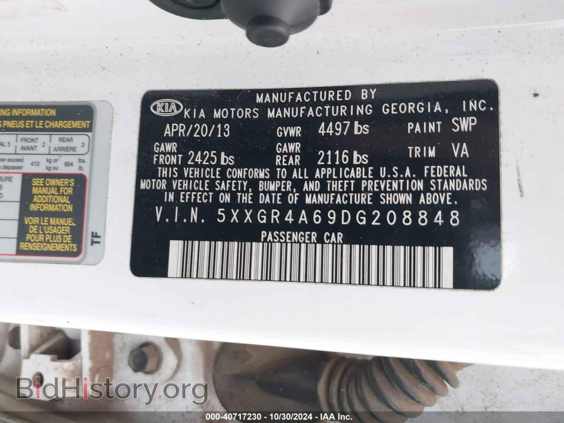 2013 KIA OPTIMA - VIN: 5XXGR4A69DG208848 - Фото 9