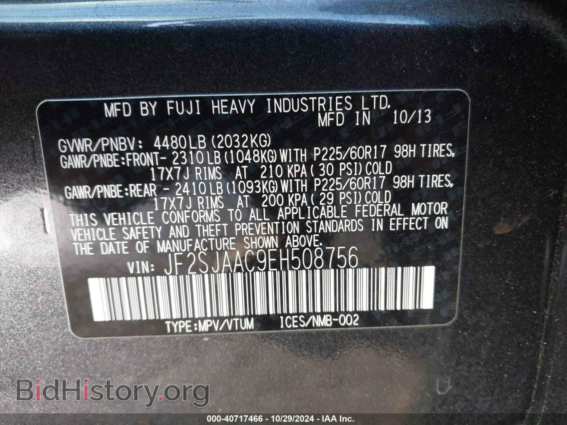 2014 SUBARU FORESTER - VIN: JF2SJAAC9EH508756 - Фото 9