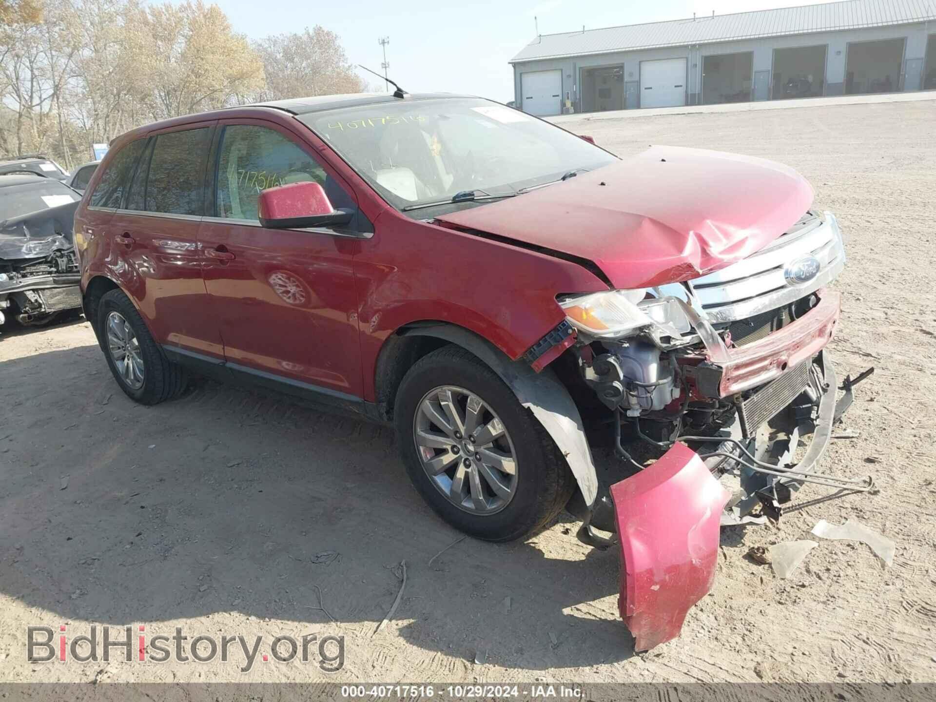 Фотография 2FMDK49C78BB13143 - FORD EDGE 2008