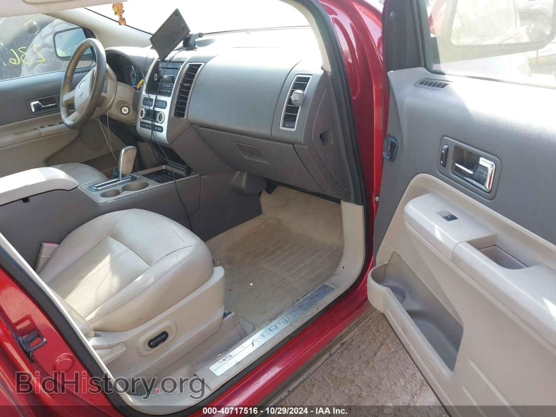 2008 FORD EDGE - VIN: 2FMDK49C78BB13143 - Фото 5
