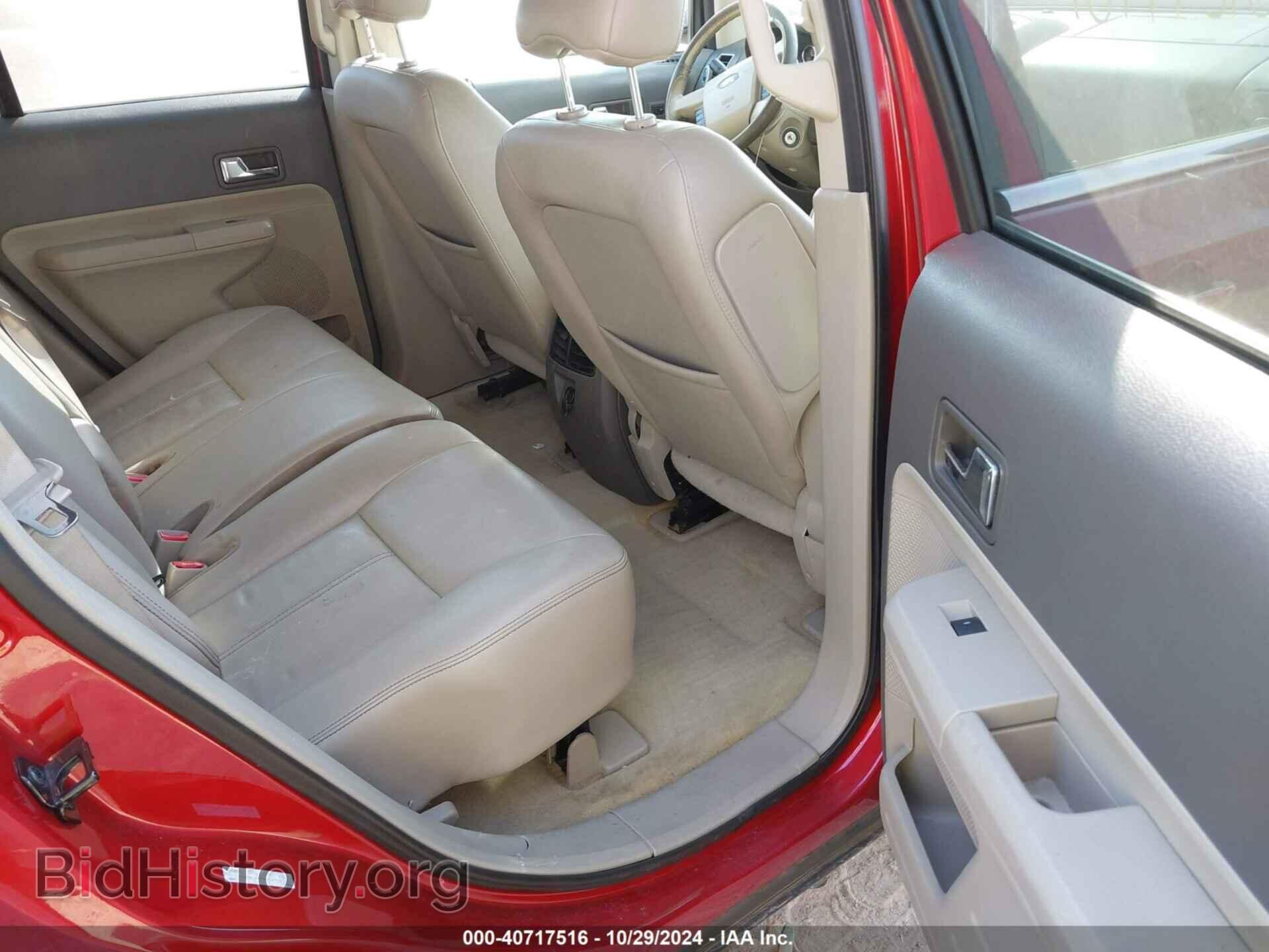 2008 FORD EDGE - VIN: 2FMDK49C78BB13143 - Фото 8