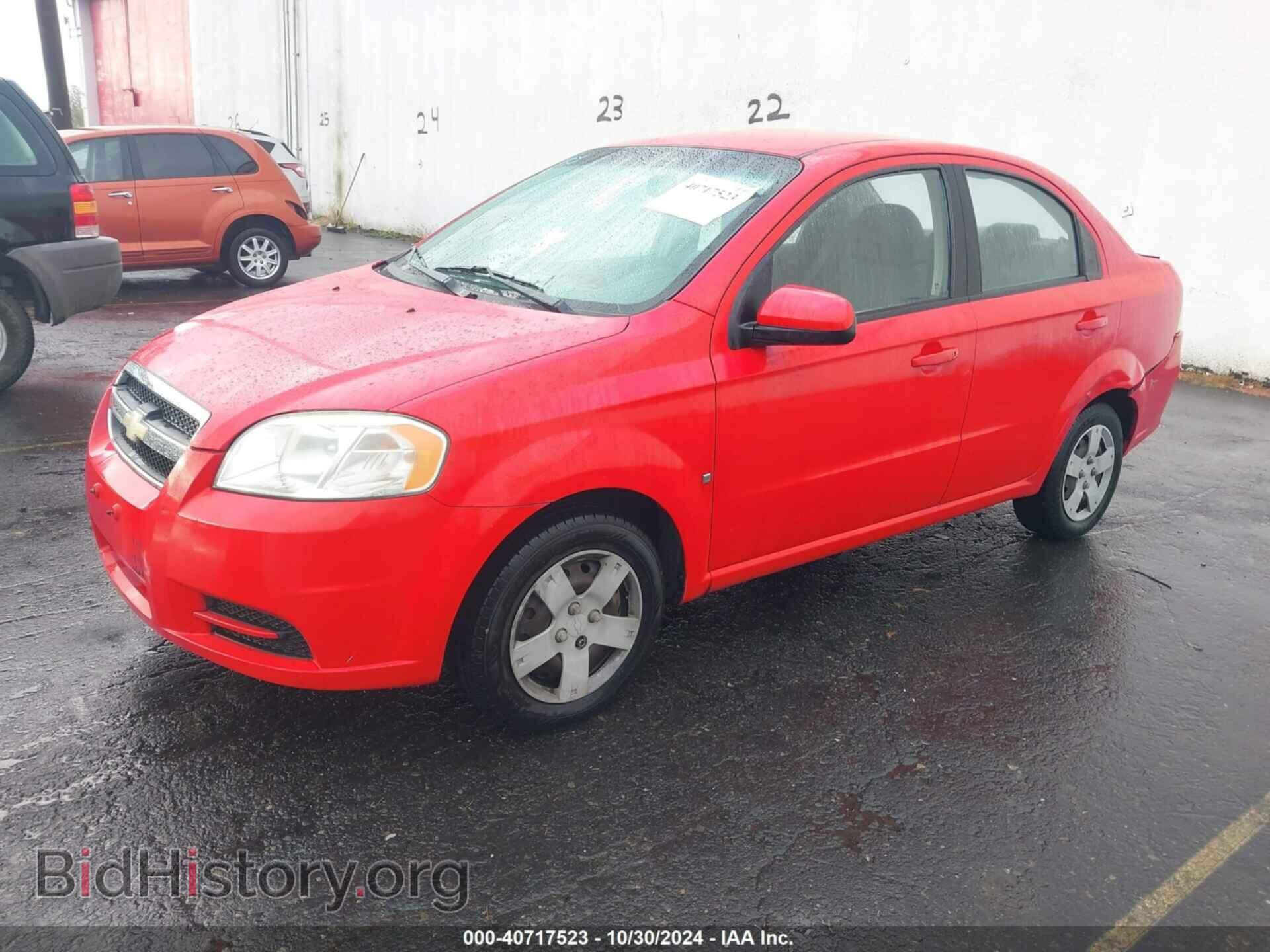 2009 CHEVROLET AVEO - VIN: KL1TD56E59B387736 - Фото 2