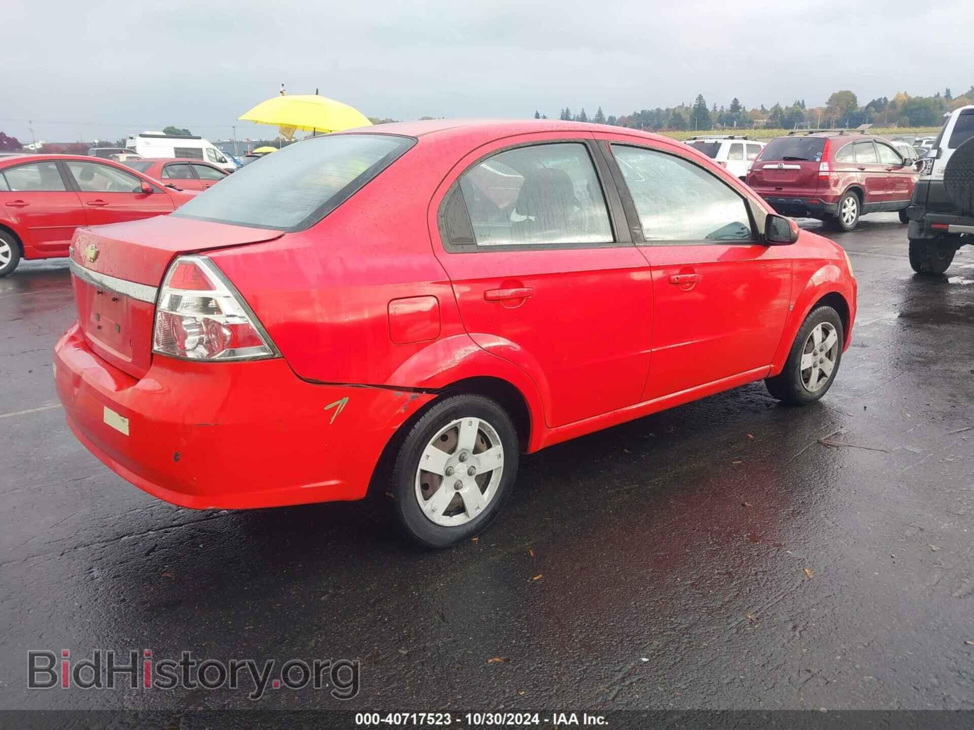 2009 CHEVROLET AVEO - VIN: KL1TD56E59B387736 - Фото 4