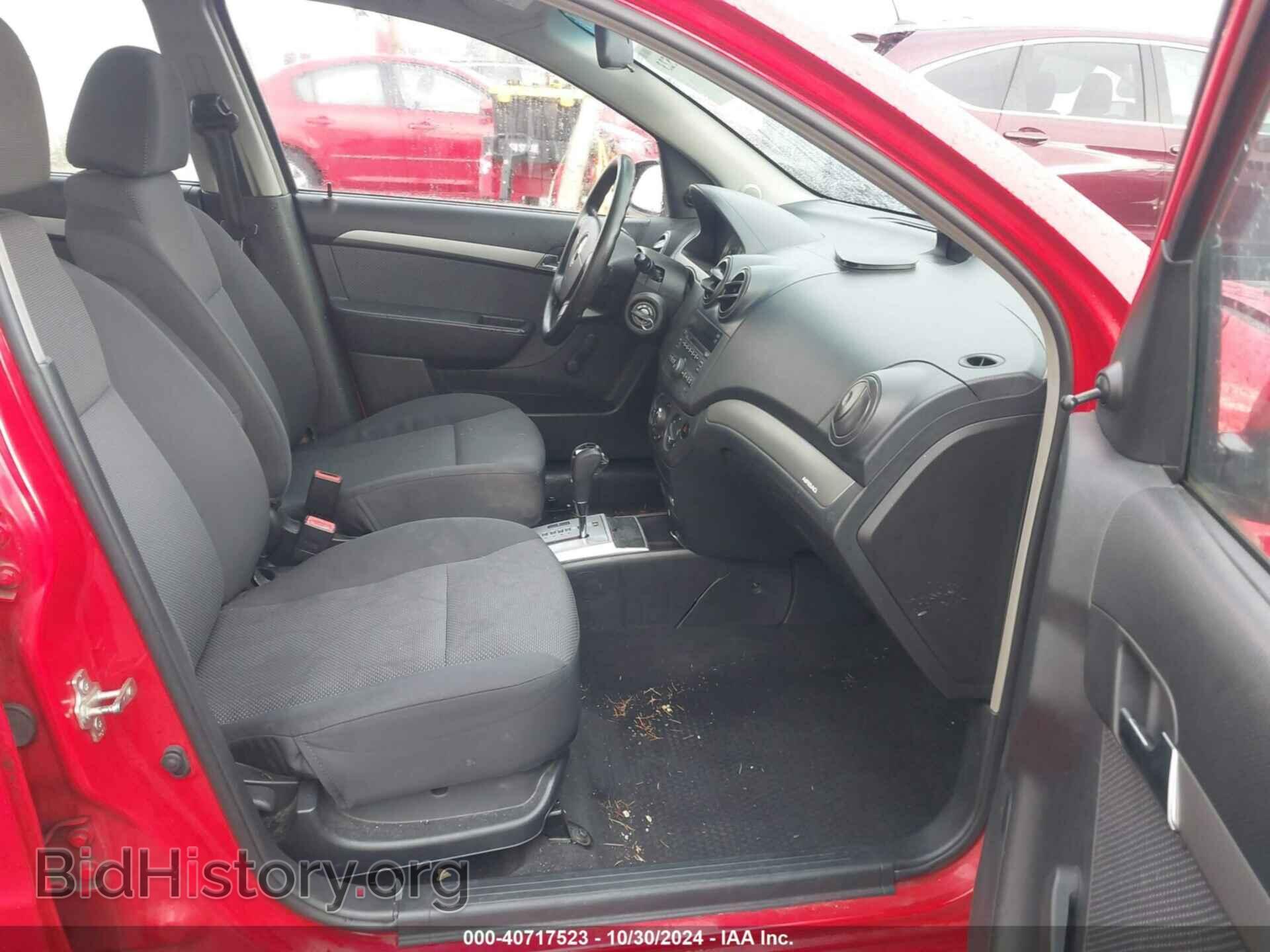 2009 CHEVROLET AVEO - VIN: KL1TD56E59B387736 - Фото 5