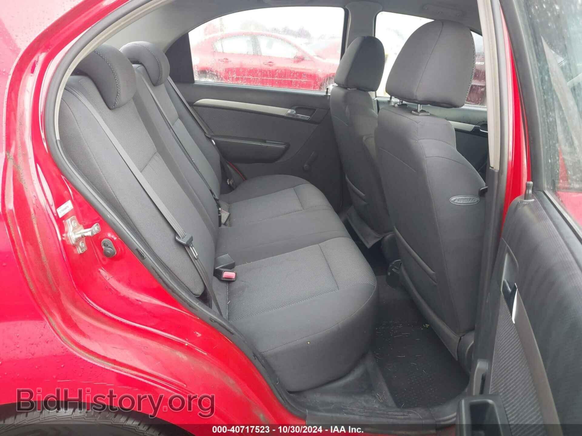 2009 CHEVROLET AVEO - VIN: KL1TD56E59B387736 - Фото 8