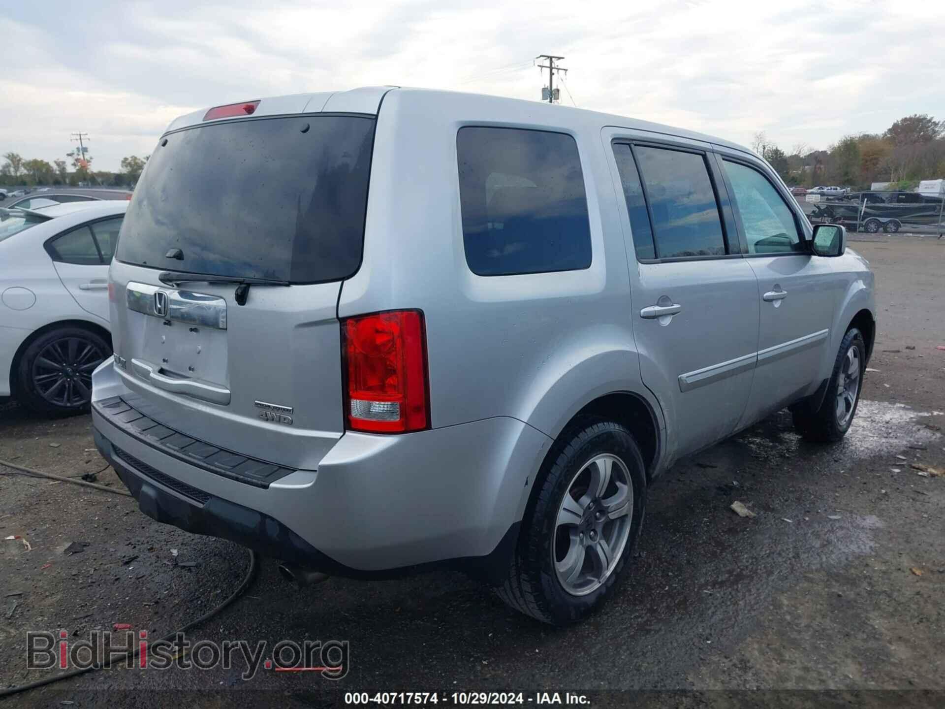 2015 HONDA PILOT - VIN: 5FNYF4H33FB077141 - Фото 4