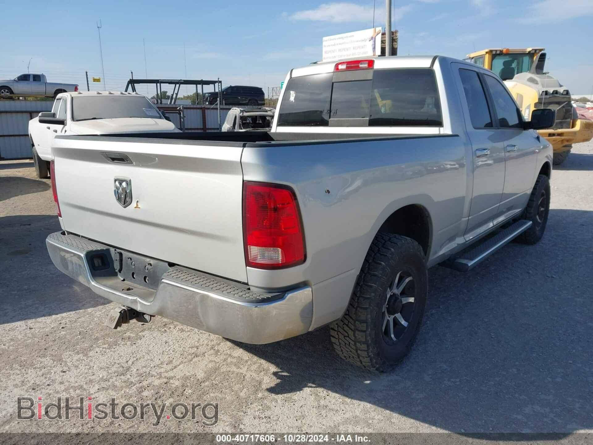 2014 RAM 1500 - VIN: 1C6RR7GT3ES186318 - Фото 4