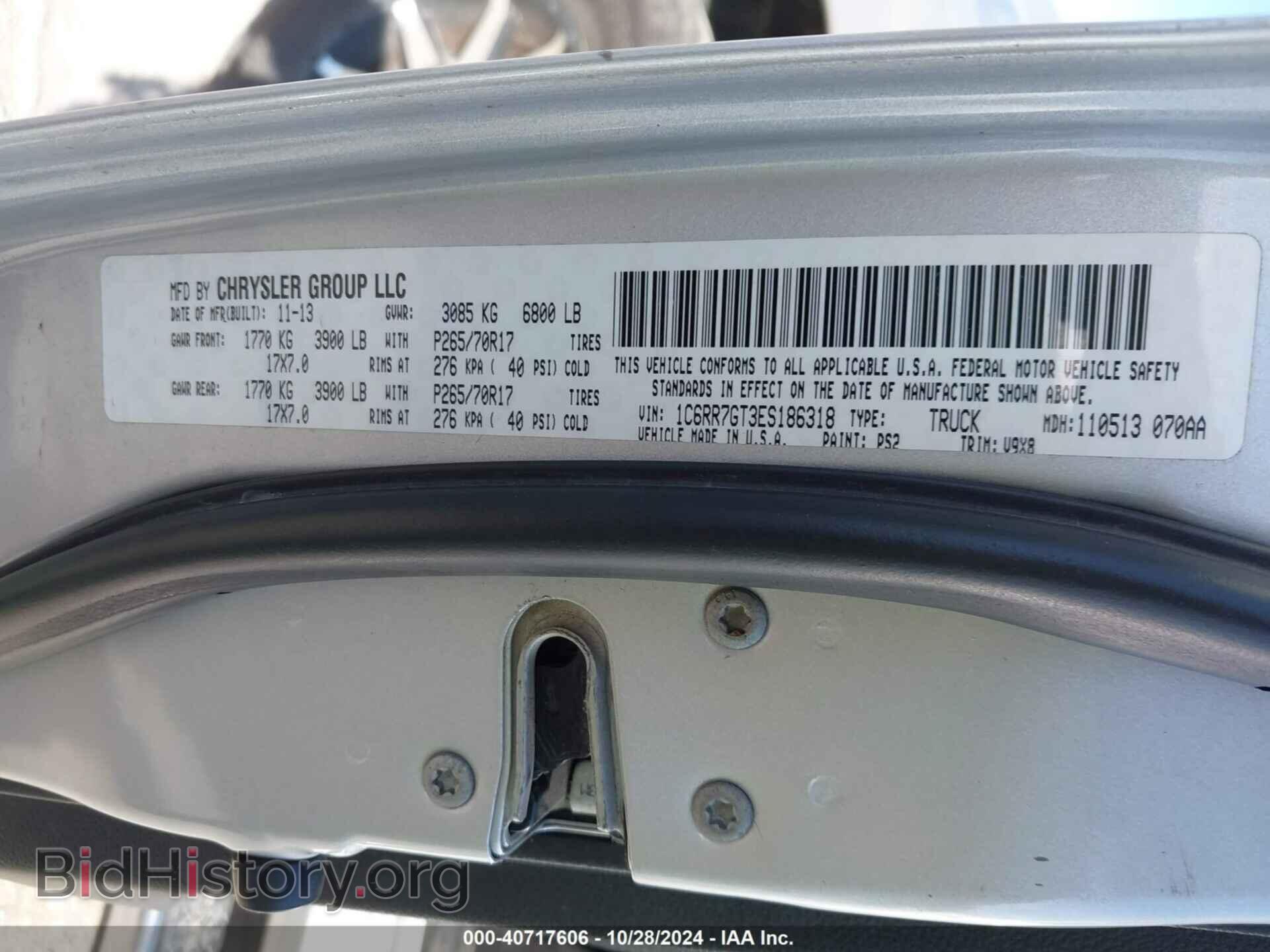 2014 RAM 1500 - VIN: 1C6RR7GT3ES186318 - Фото 9
