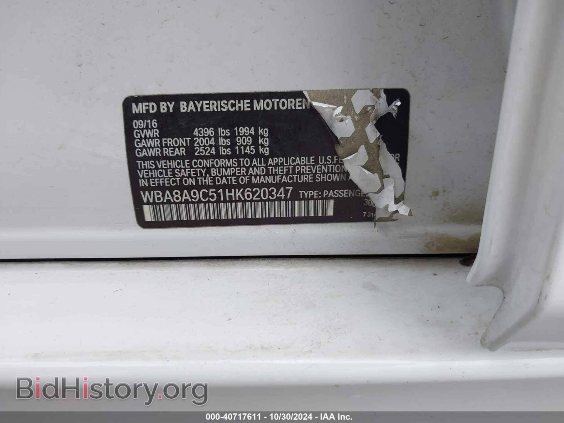 2017 BMW 320I - VIN: WBA8A9C51HK620347 - Фото 9
