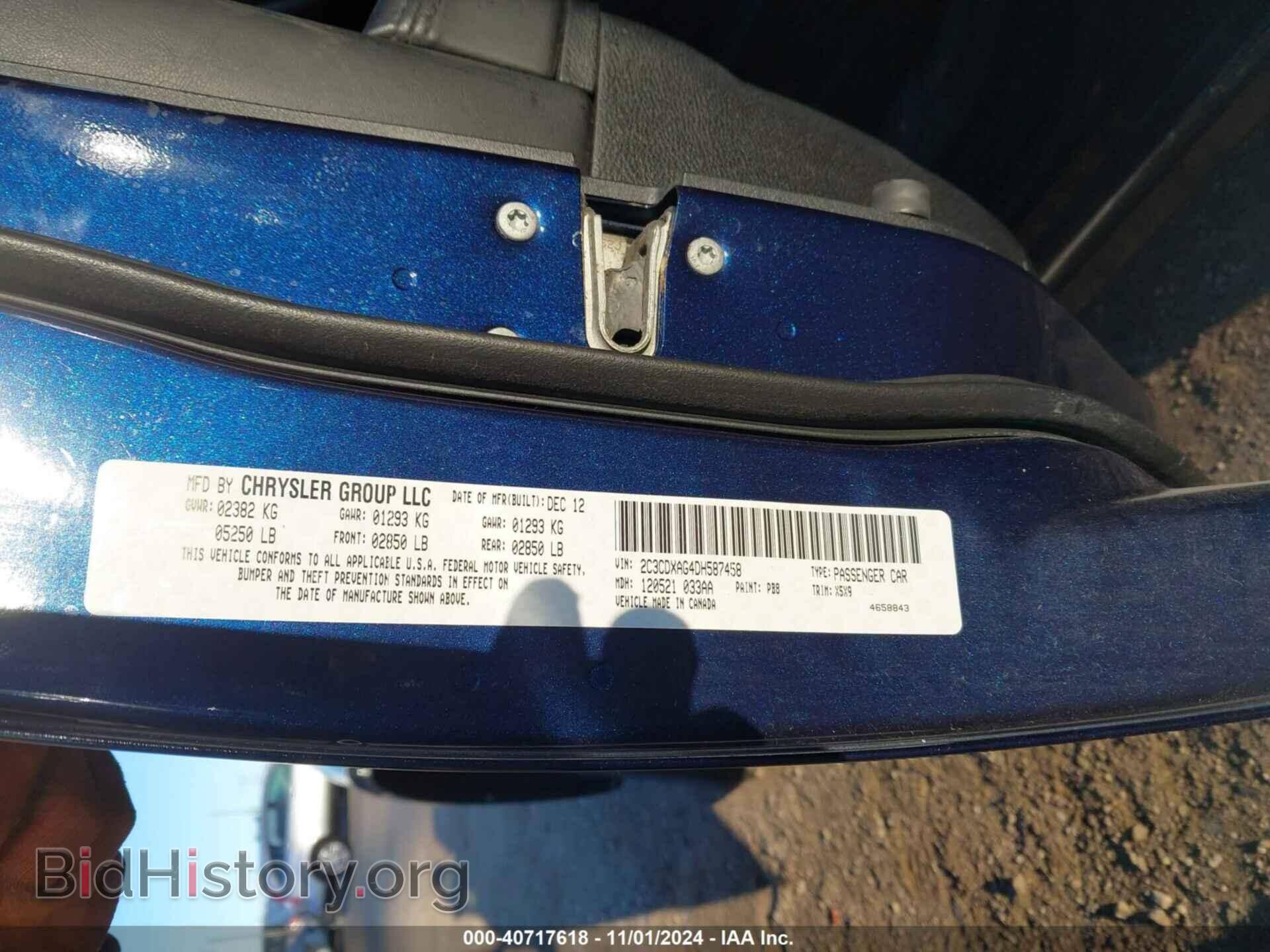 2013 DODGE CHARGER - VIN: 2C3CDXAG4DH587458 - Фото 9