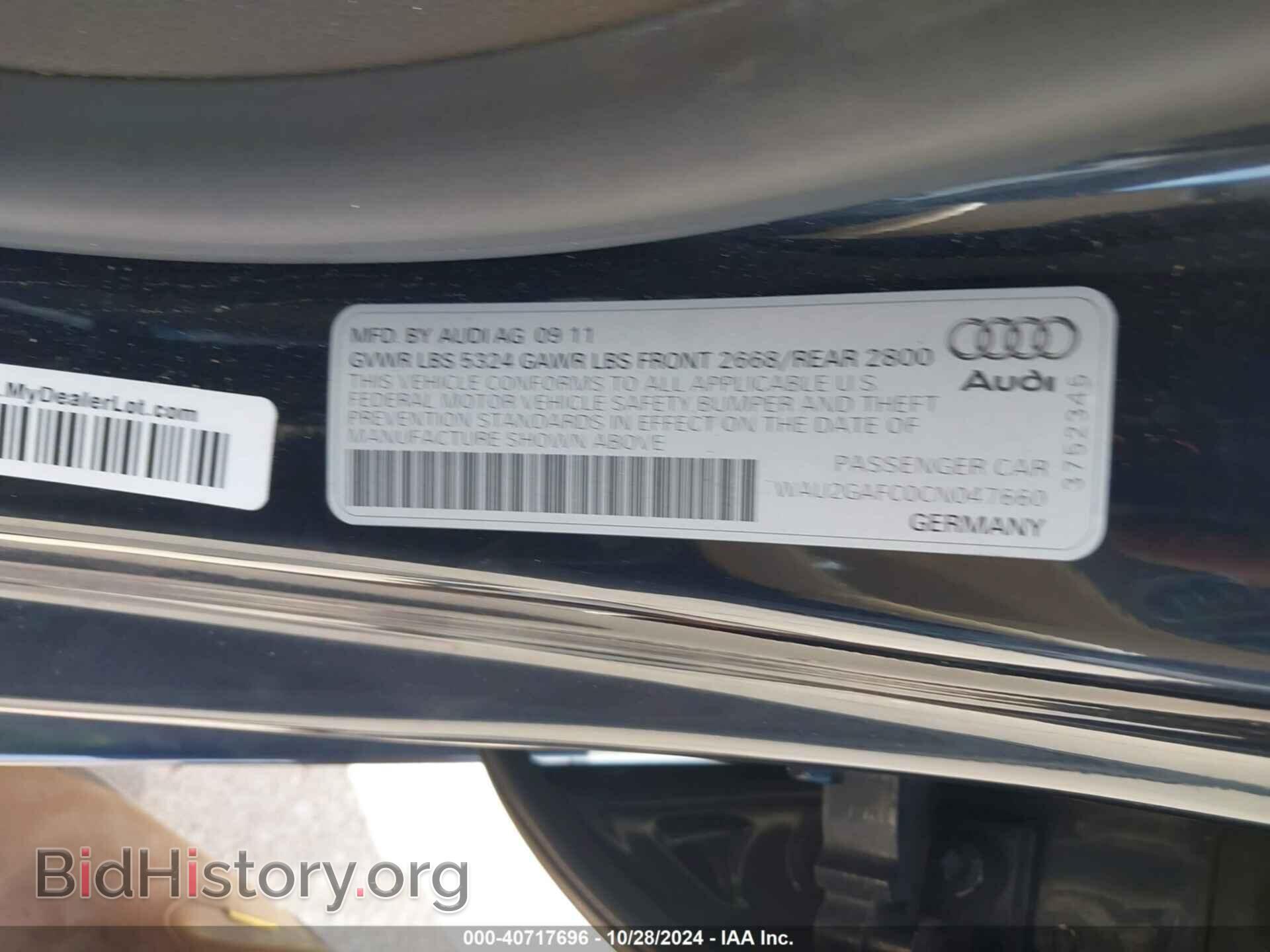 2012 AUDI A7 - VIN: WAU2GAFC0CN047660 - Photo 9
