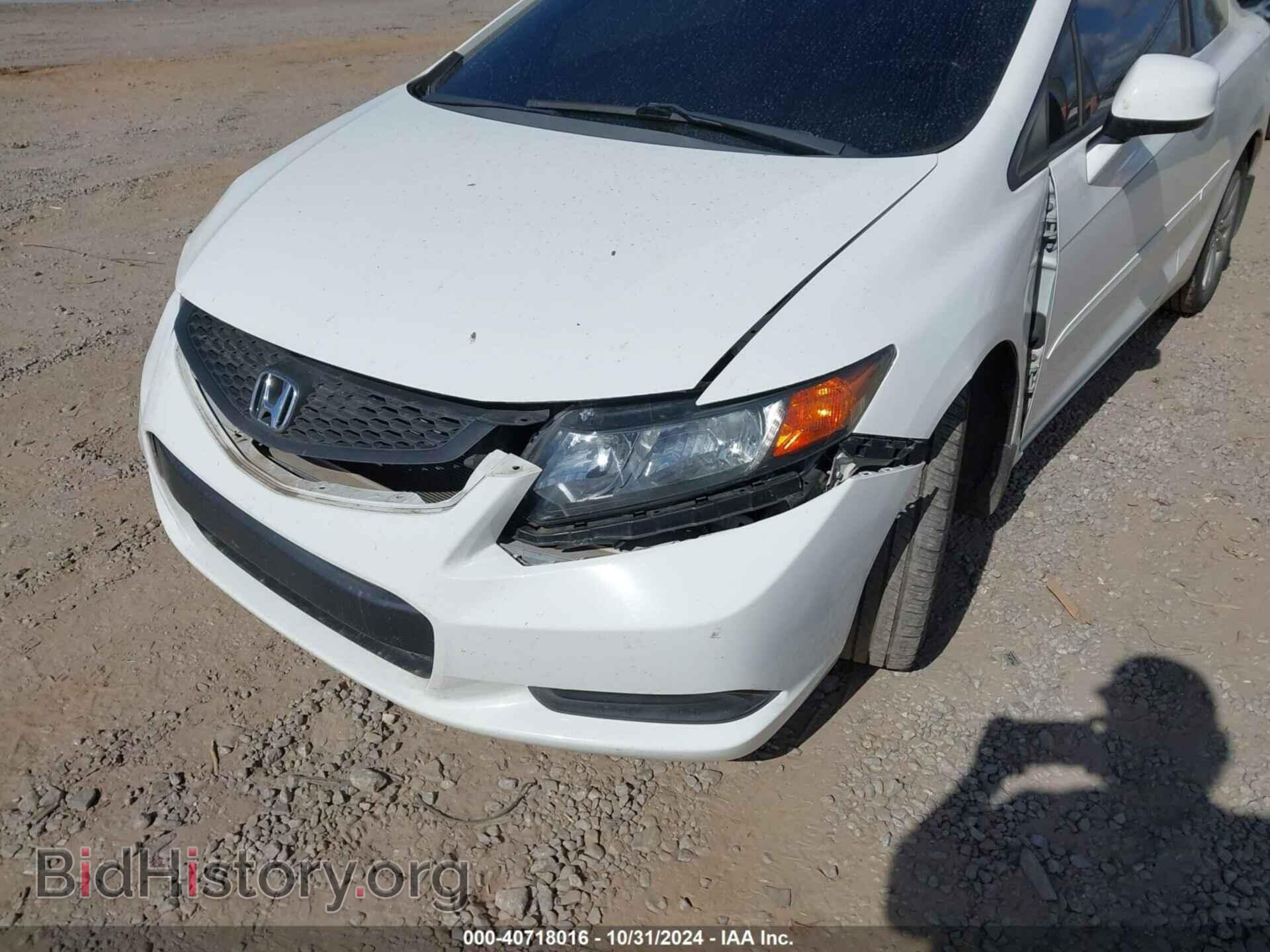 2012 HONDA CIVIC - VIN: 2HGFG3B11CH549821 - Фото 6