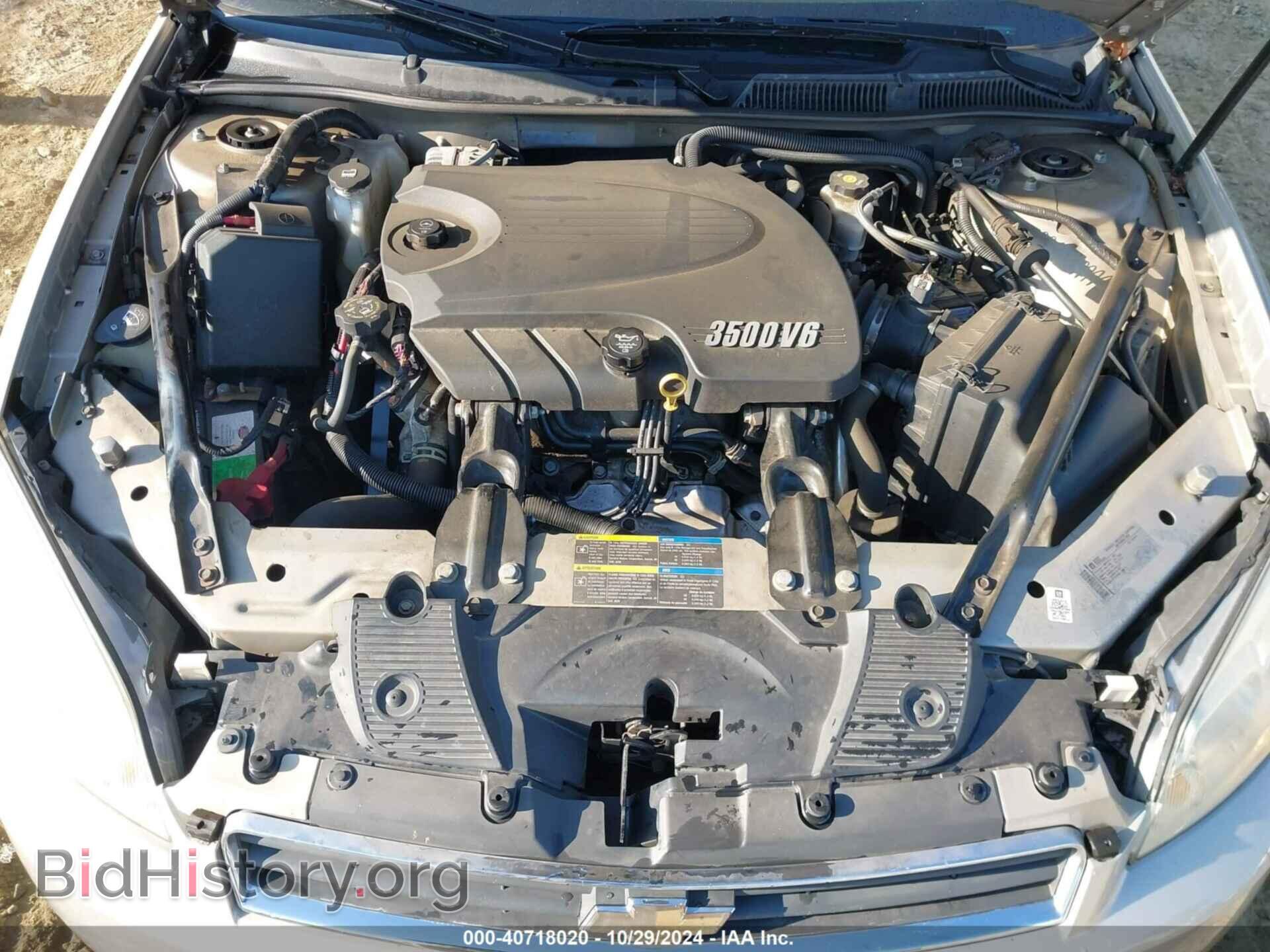 2009 CHEVROLET IMPALA - VIN: 2G1WT57N991322047 - Фото 10