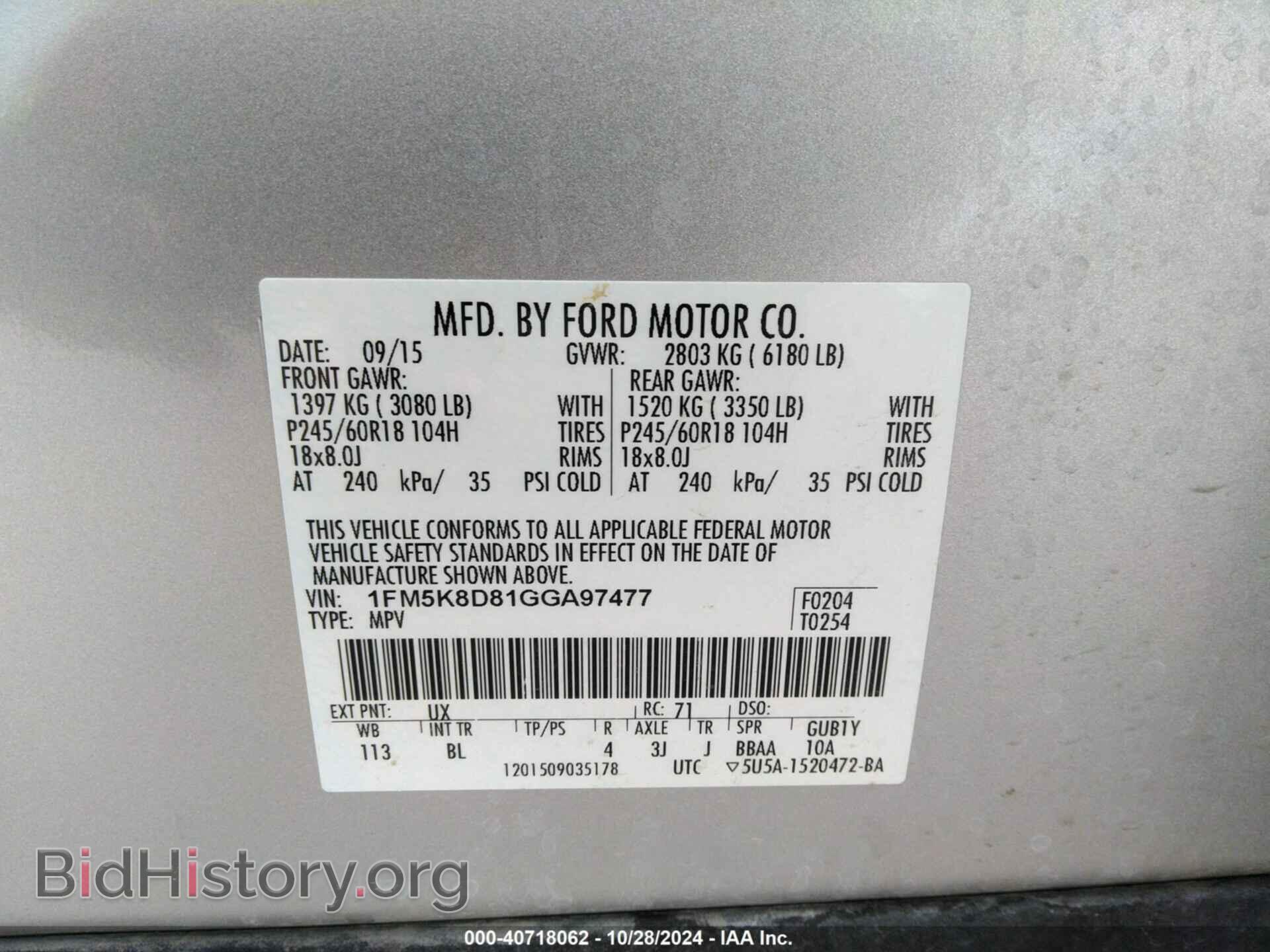2016 FORD EXPLORER - VIN: 1FM5K8D81GGA97477 - Фото 9