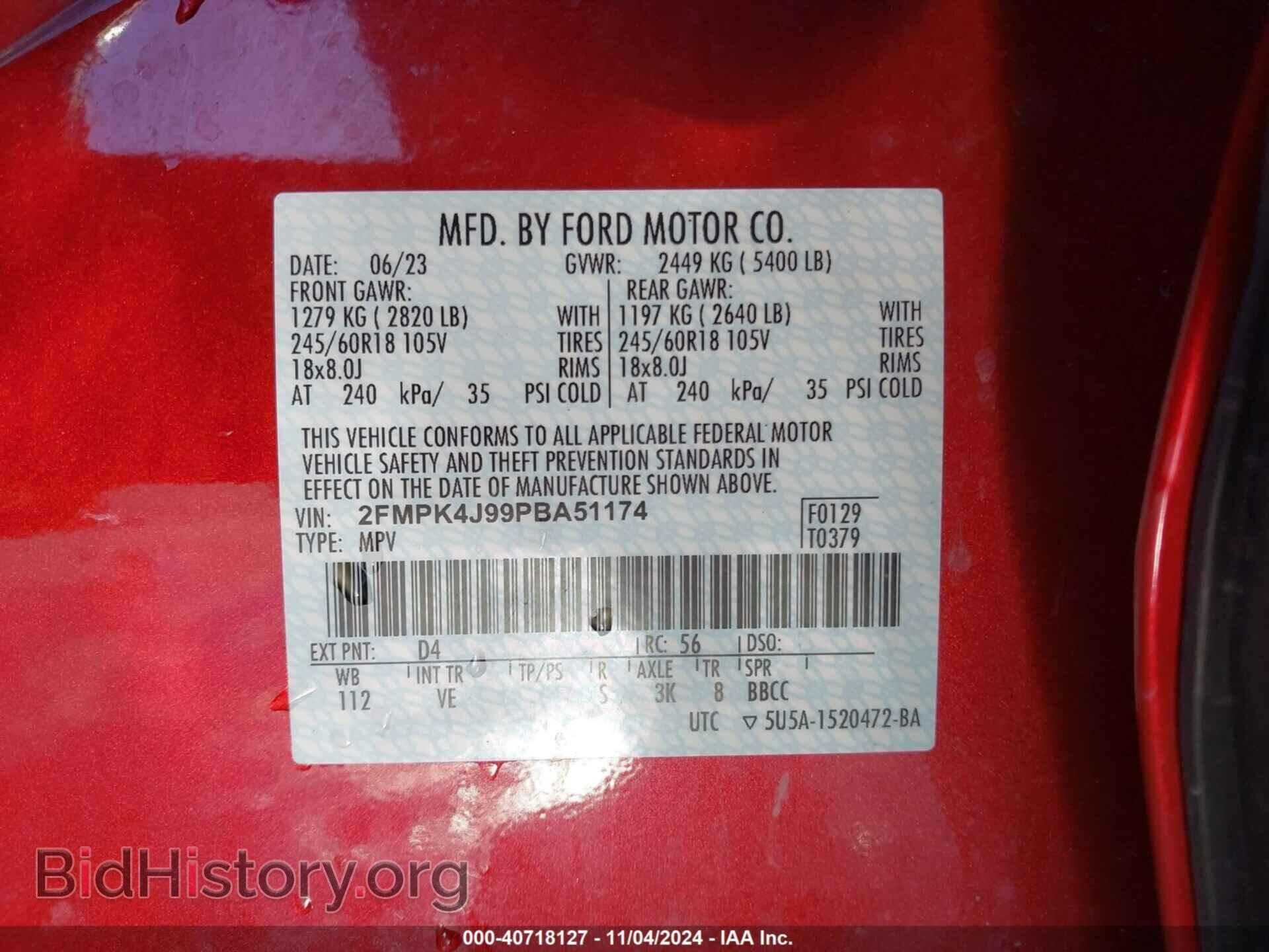 2023 FORD EDGE - VIN: 2FMPK4J99PBA51174 - Фото 9