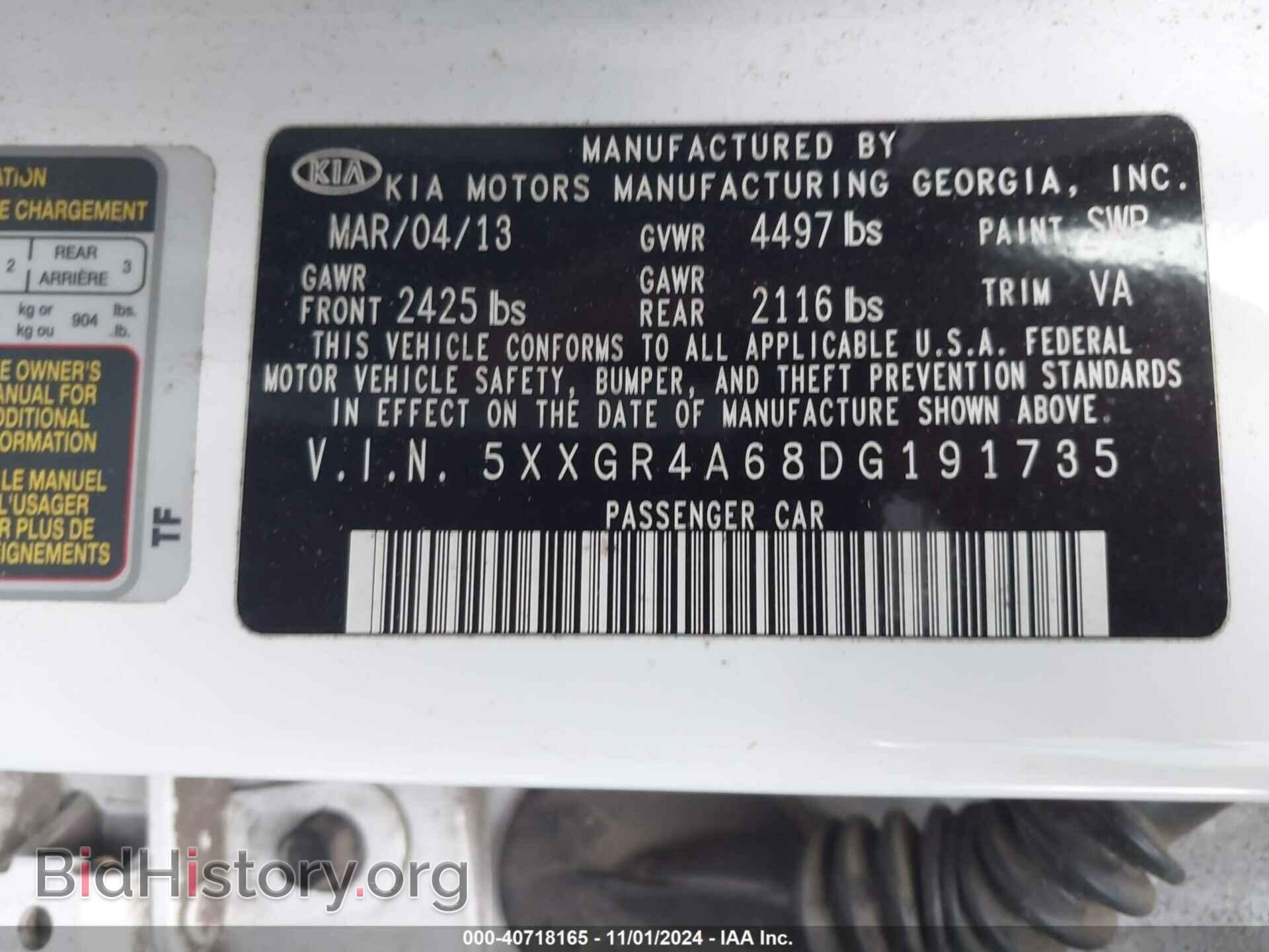 2013 KIA OPTIMA - VIN: 5XXGR4A68DG191735 - Фото 9