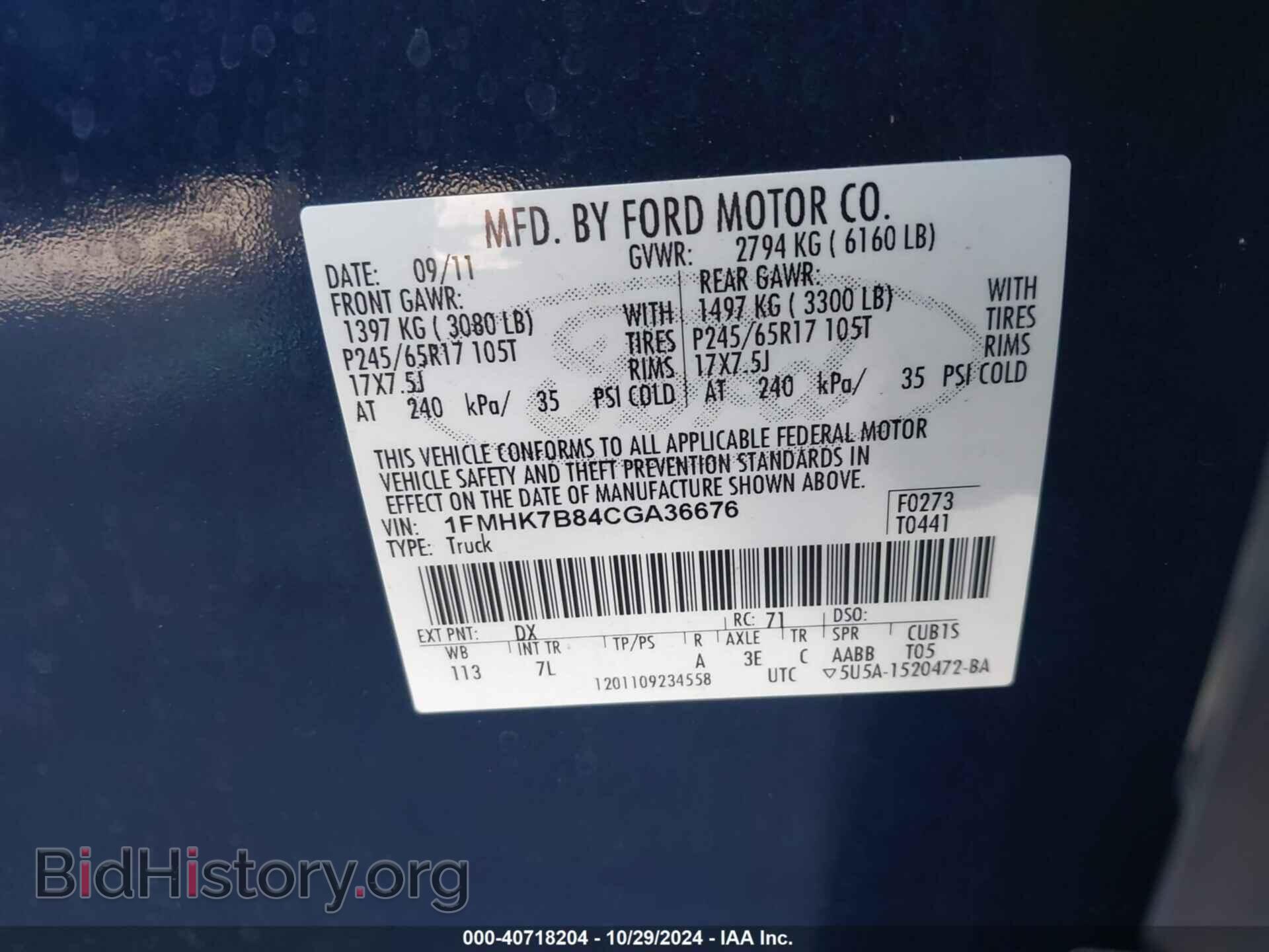 2012 FORD EXPLORER - VIN: 1FMHK7B84CGA36676 - Photo 9