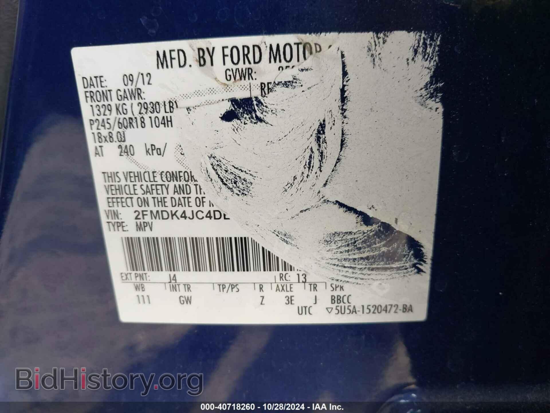 2013 FORD EDGE - VIN: 2FMDK4JC4DBB04213 - Photo 9