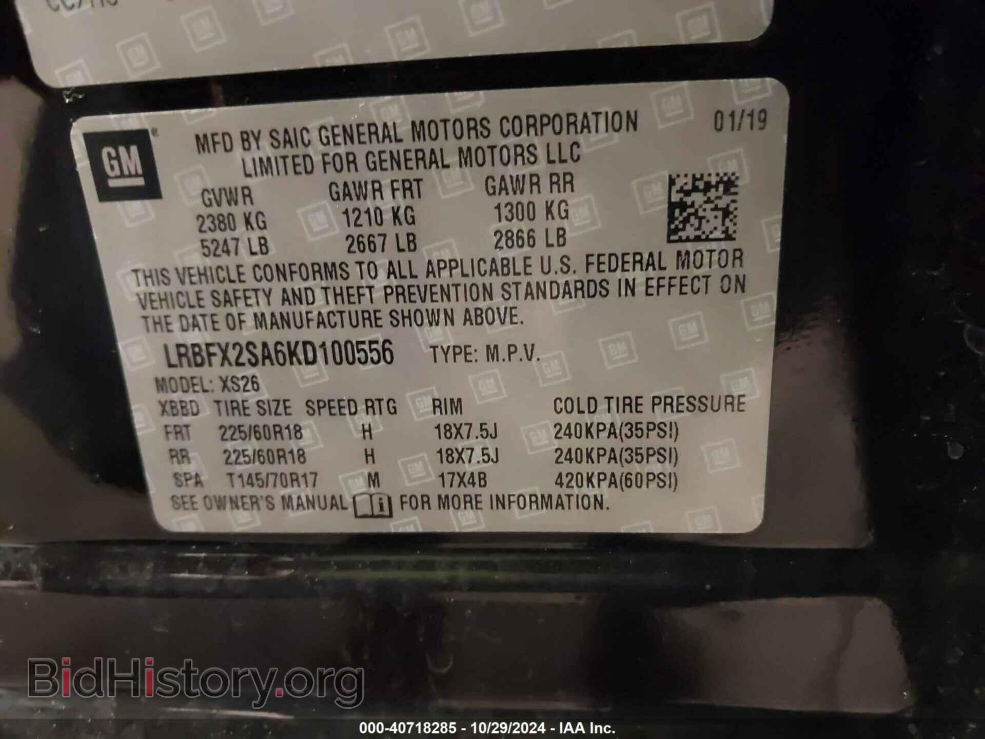 2019 BUICK ENVISION - VIN: LRBFX2SA6KD100556 - Фото 9