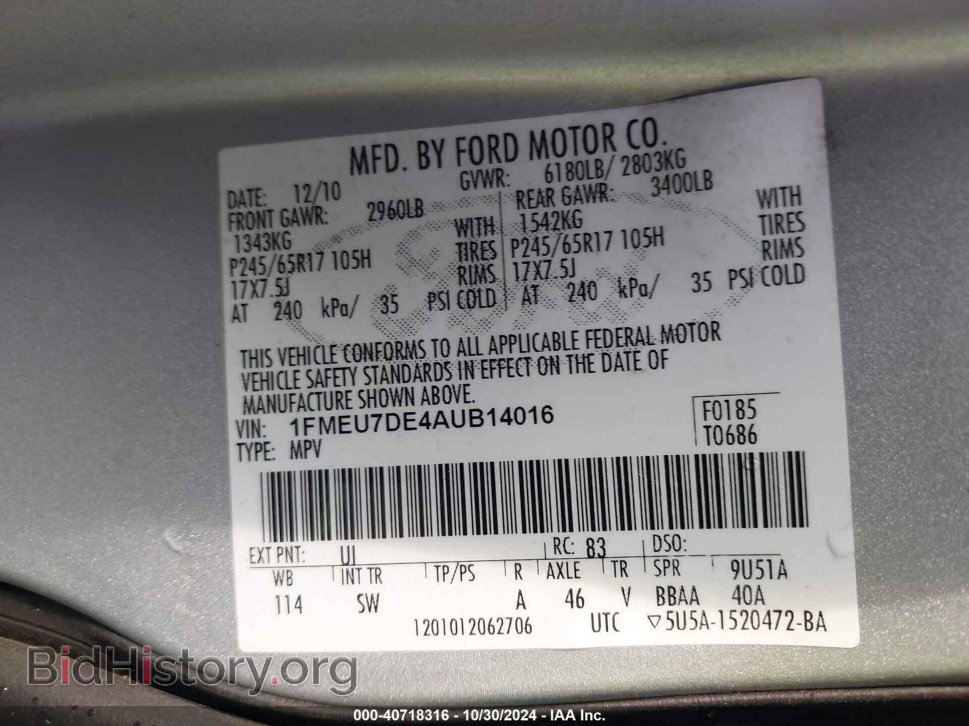 2010 FORD EXPLORER - VIN: 1FMEU7DE4AUB14016 - Фото 9