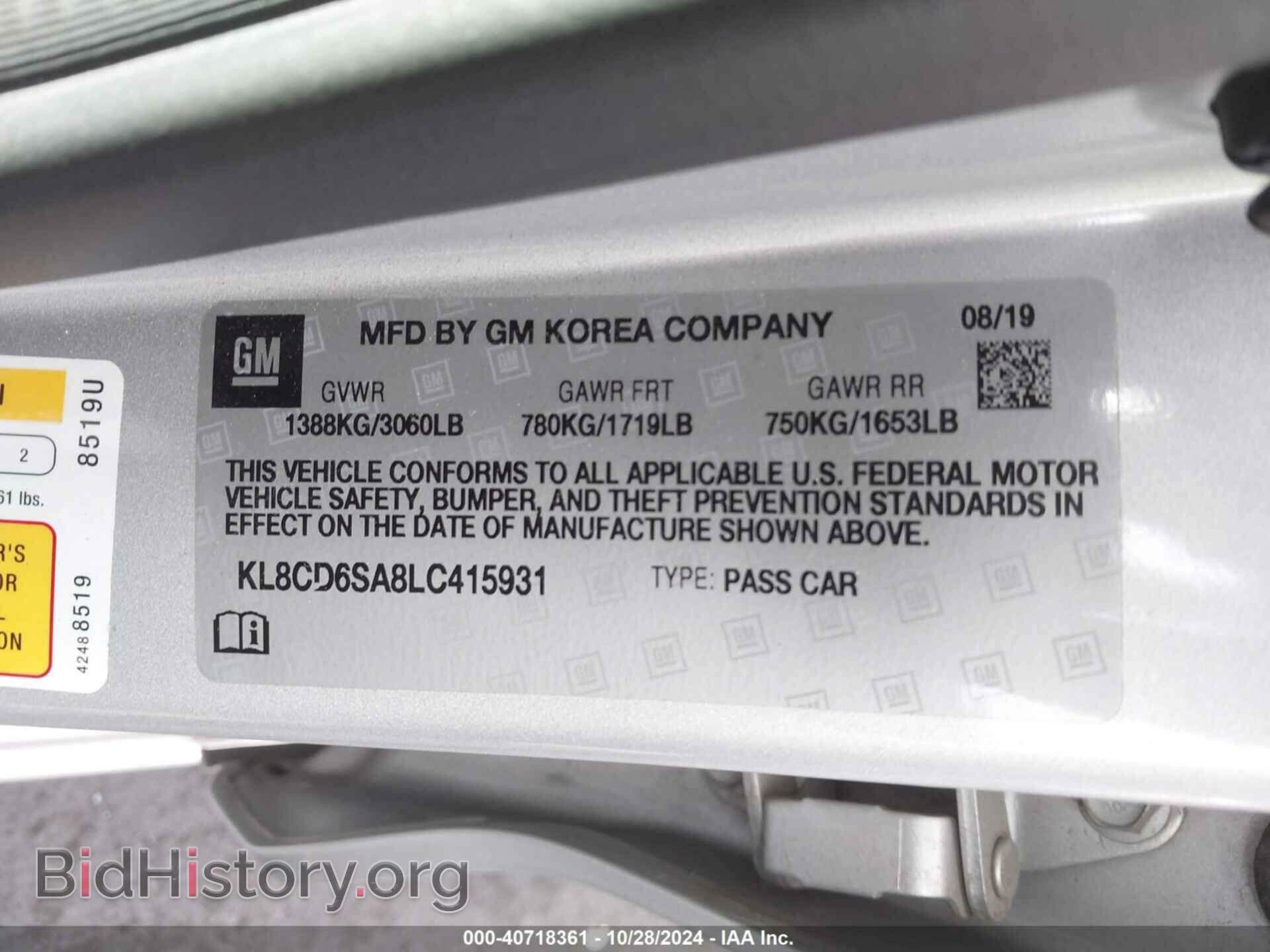 2020 CHEVROLET SPARK - VIN: KL8CD6SA8LC415931 - Фото 9