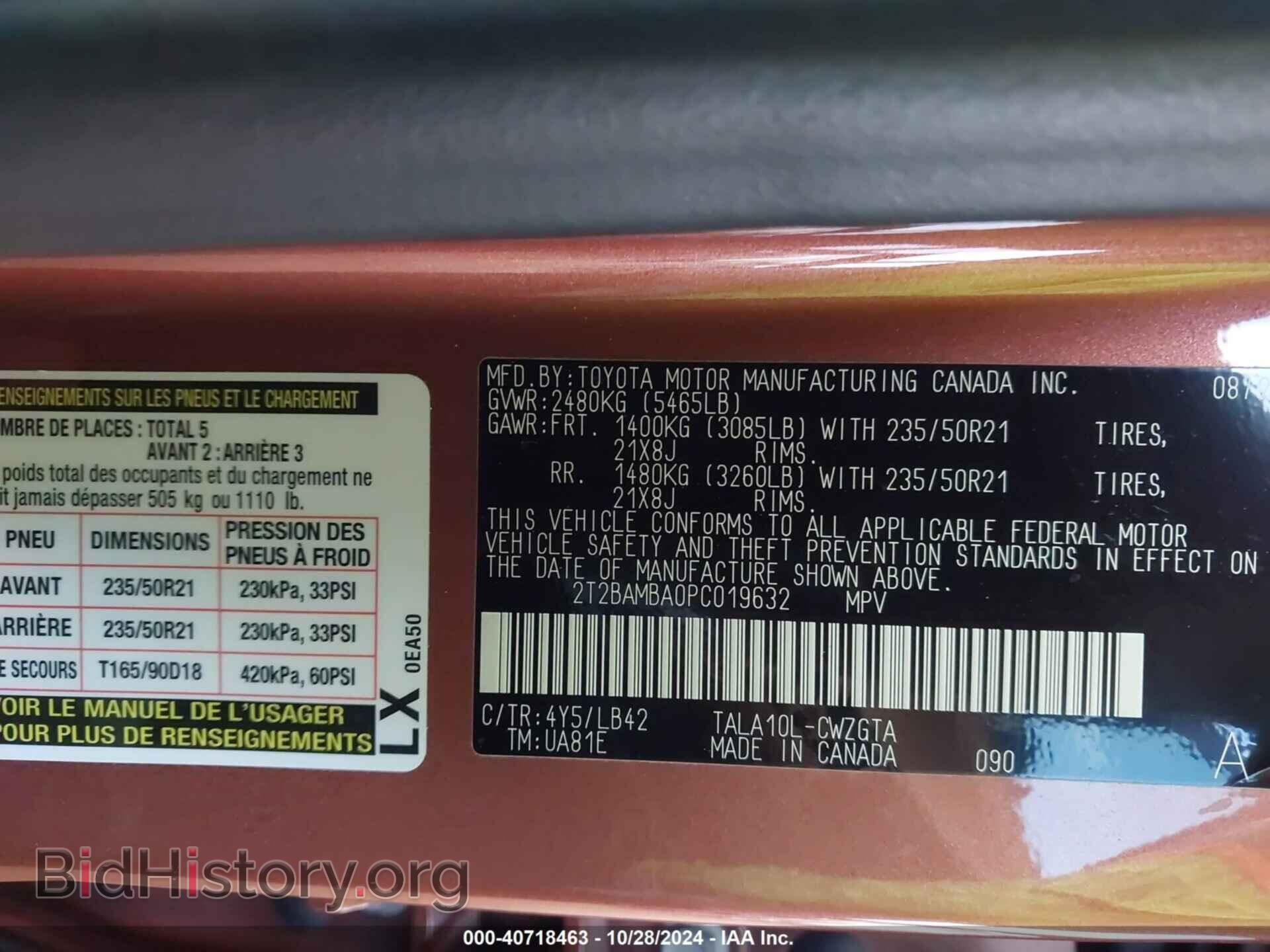 2023 LEXUS RX 350 - VIN: 2T2BAMBA0PC019632 - Photo 9