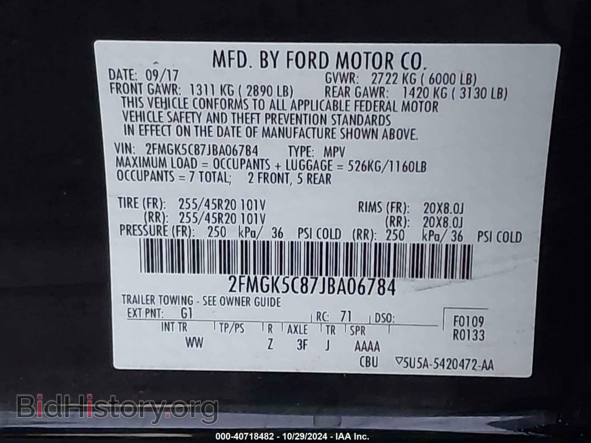 2018 FORD FLEX - VIN: 2FMGK5C87JBA06784 - Фото 9