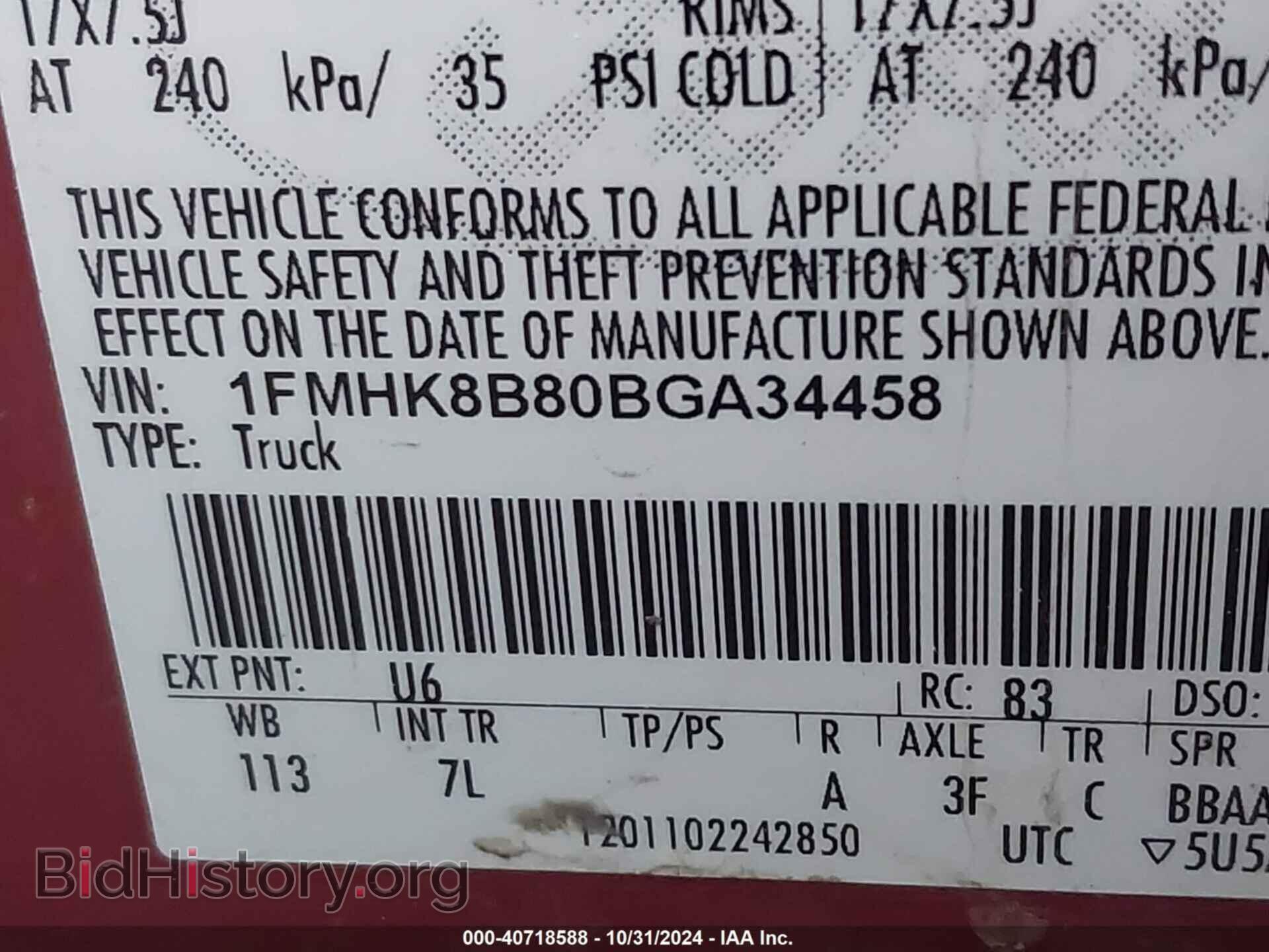 2011 FORD EXPLORER - VIN: 1FMHK8B80BGA34458 - Photo 9