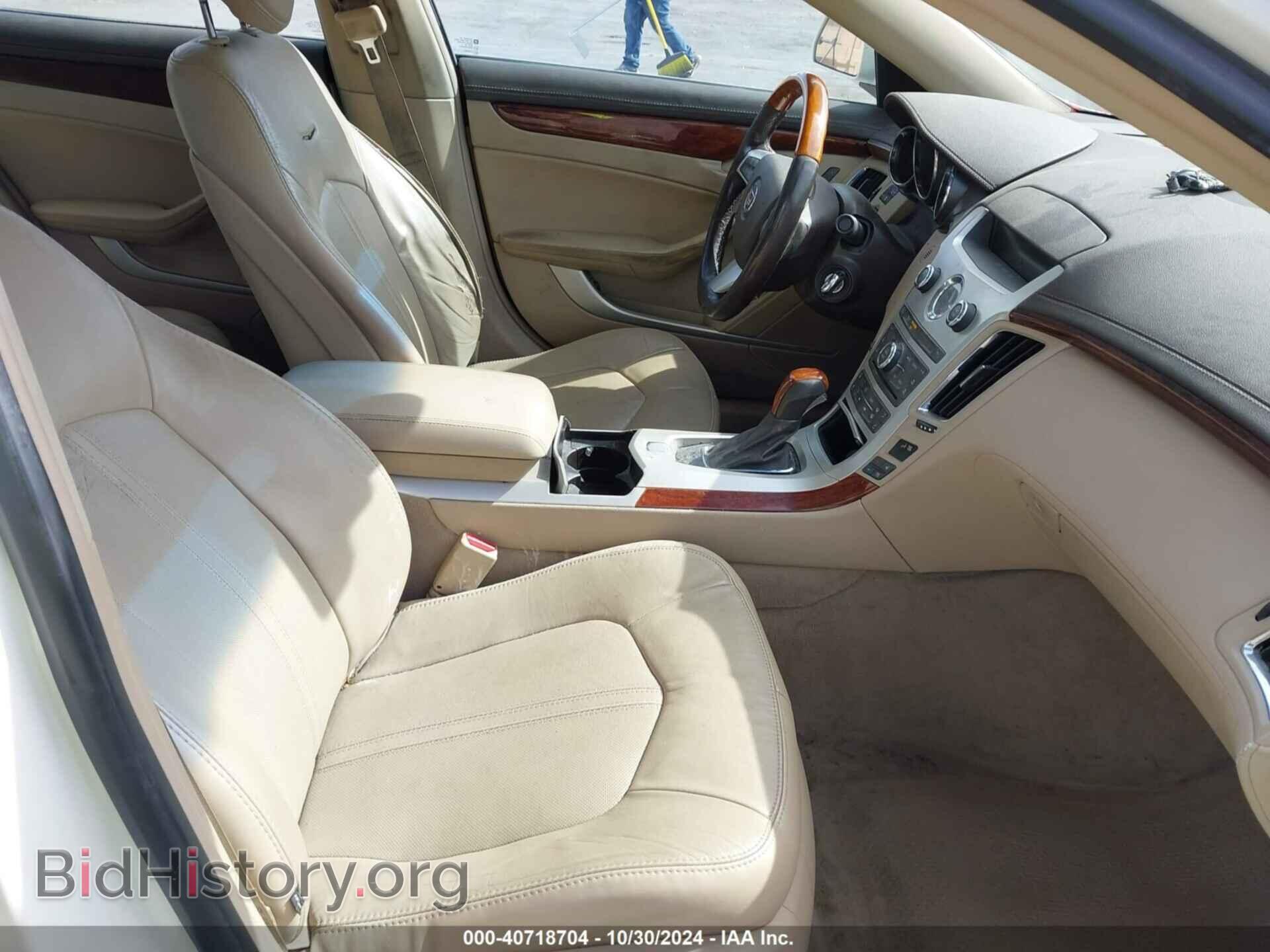 2013 CADILLAC CTS - VIN: 1G6DP5E31D0178537 - Фото 5