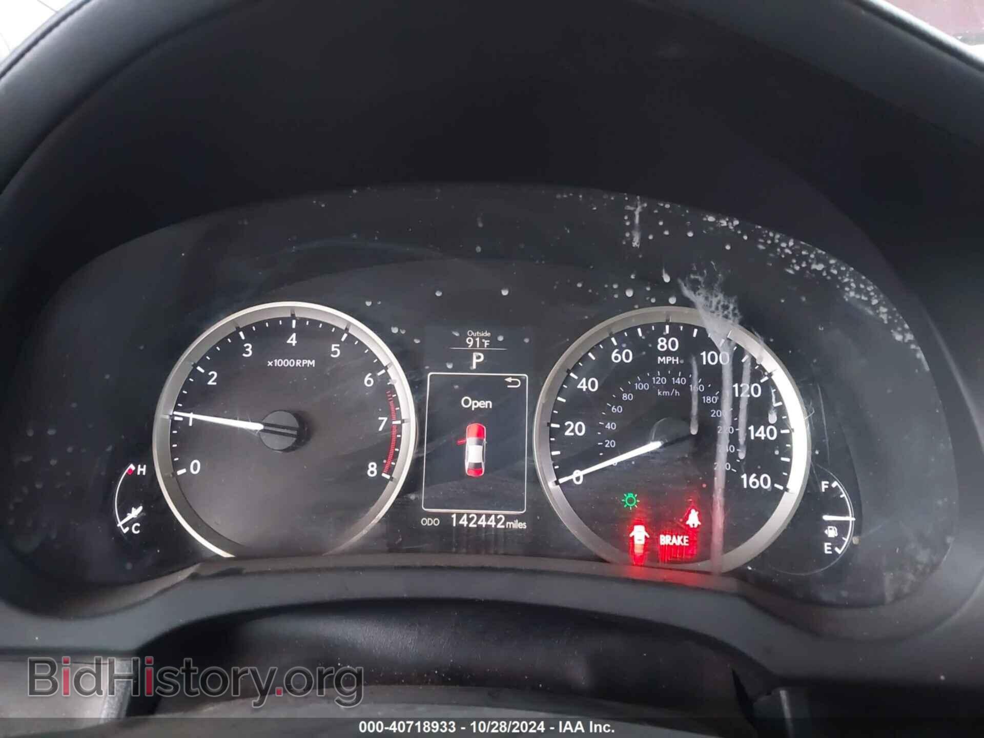 2014 LEXUS IS 250 - VIN: JTHBF1D20E5020251 - Фото 7