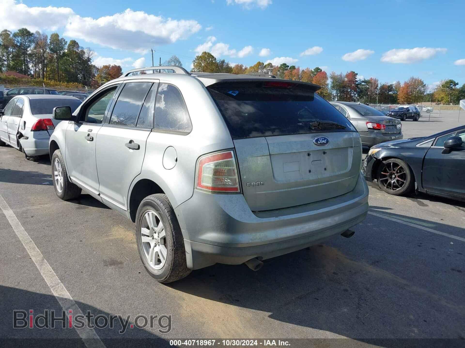 2007 FORD EDGE - VIN: 2FMDK36C57BB53539 - Фото 3