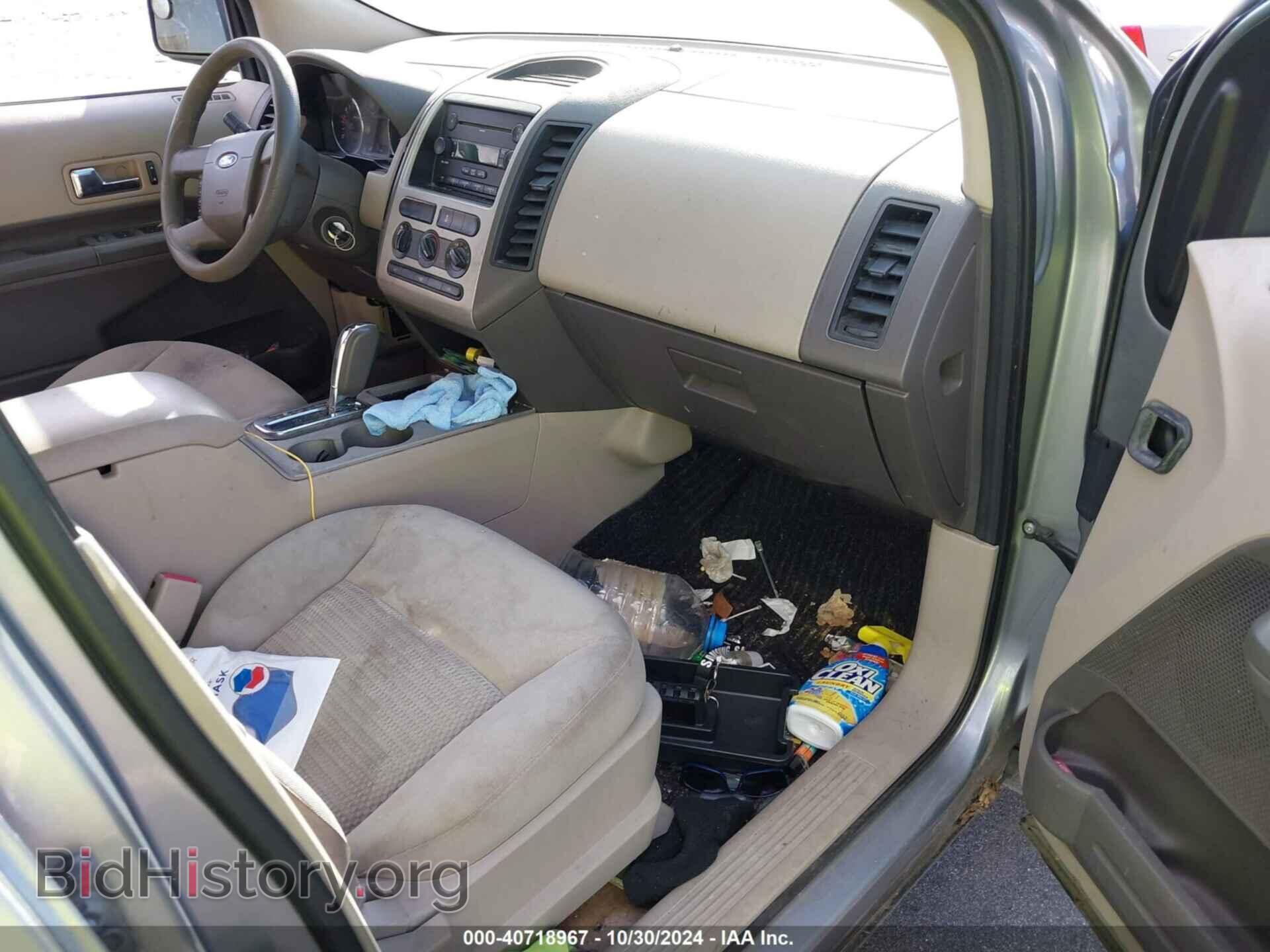 2007 FORD EDGE - VIN: 2FMDK36C57BB53539 - Фото 5