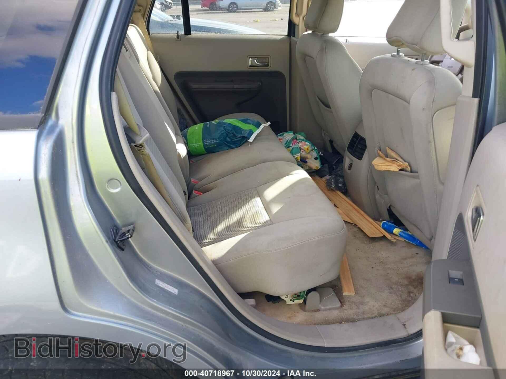 2007 FORD EDGE - VIN: 2FMDK36C57BB53539 - Фото 8