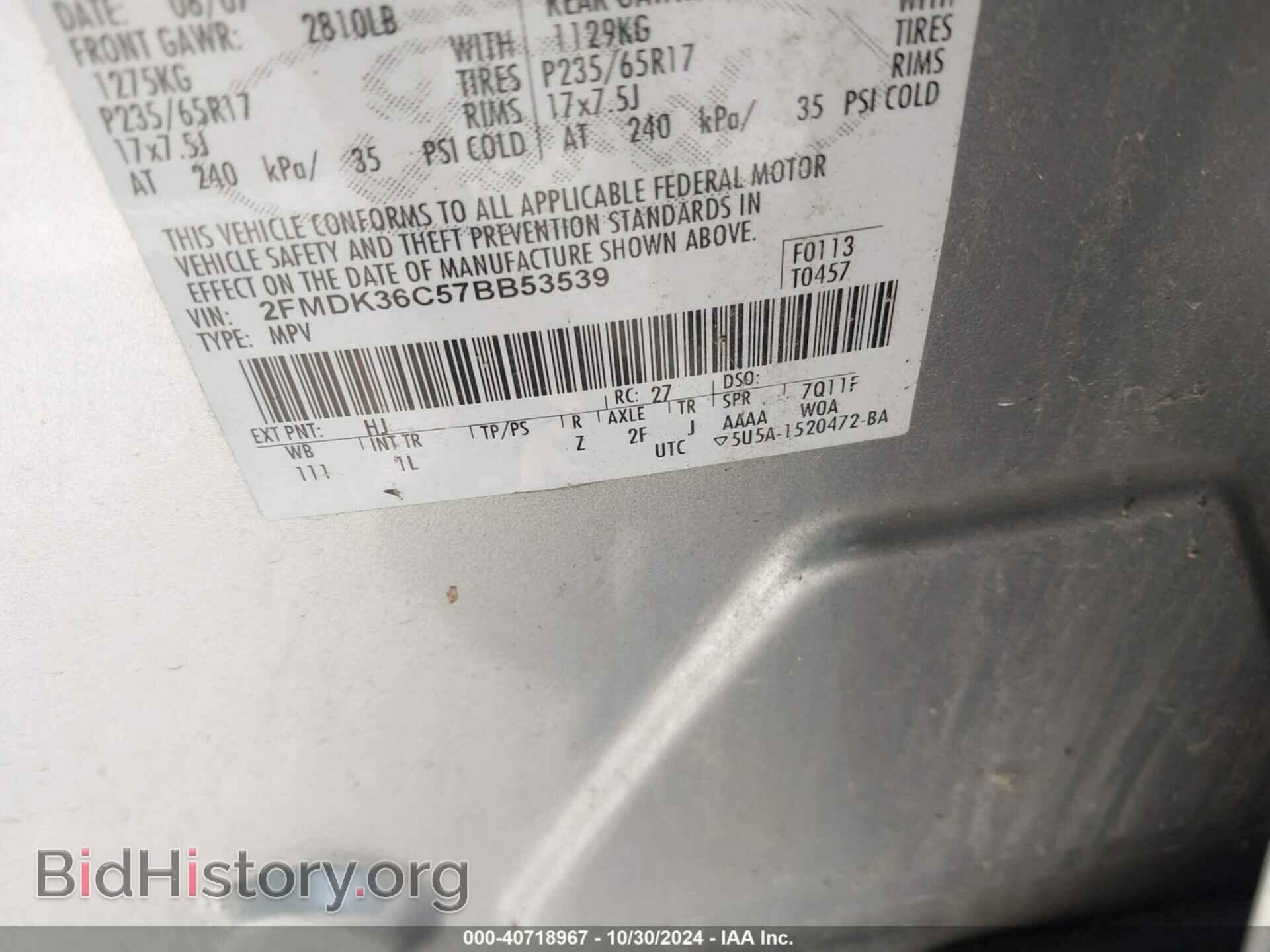 2007 FORD EDGE - VIN: 2FMDK36C57BB53539 - Фото 9