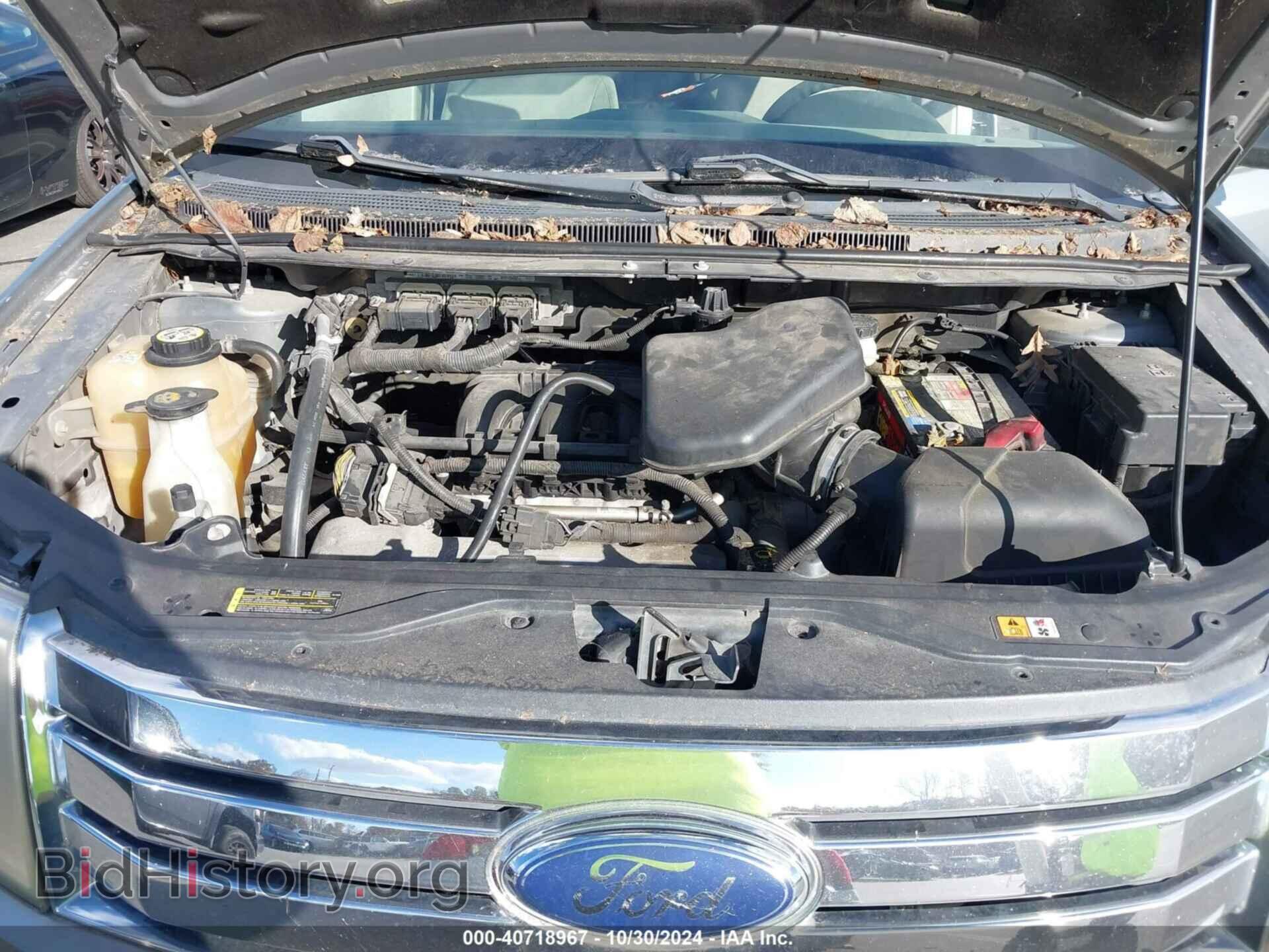 2007 FORD EDGE - VIN: 2FMDK36C57BB53539 - Фото 10