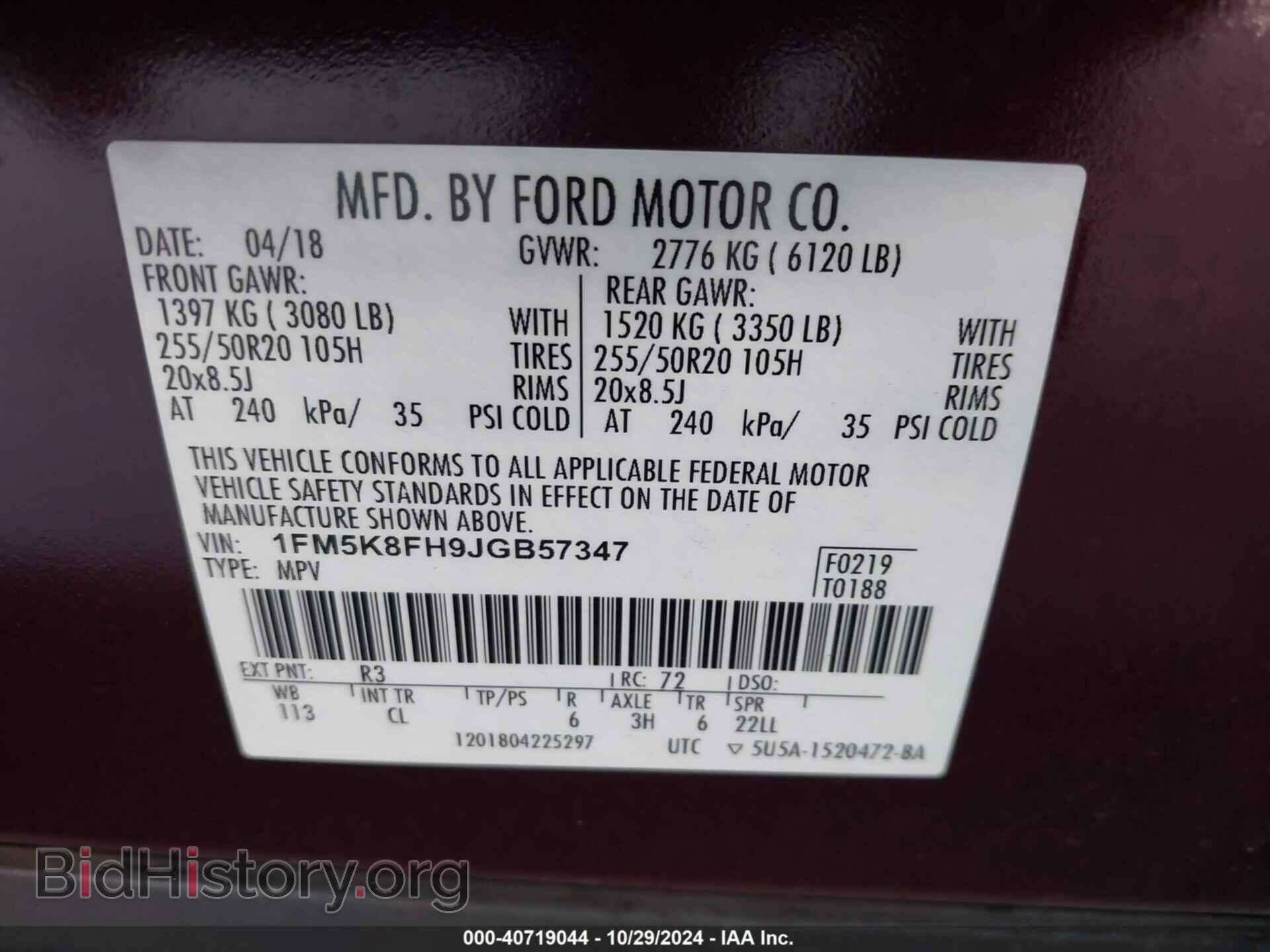 2018 FORD EXPLORER - VIN: 1FM5K8FH9JGB57347 - Photo 9