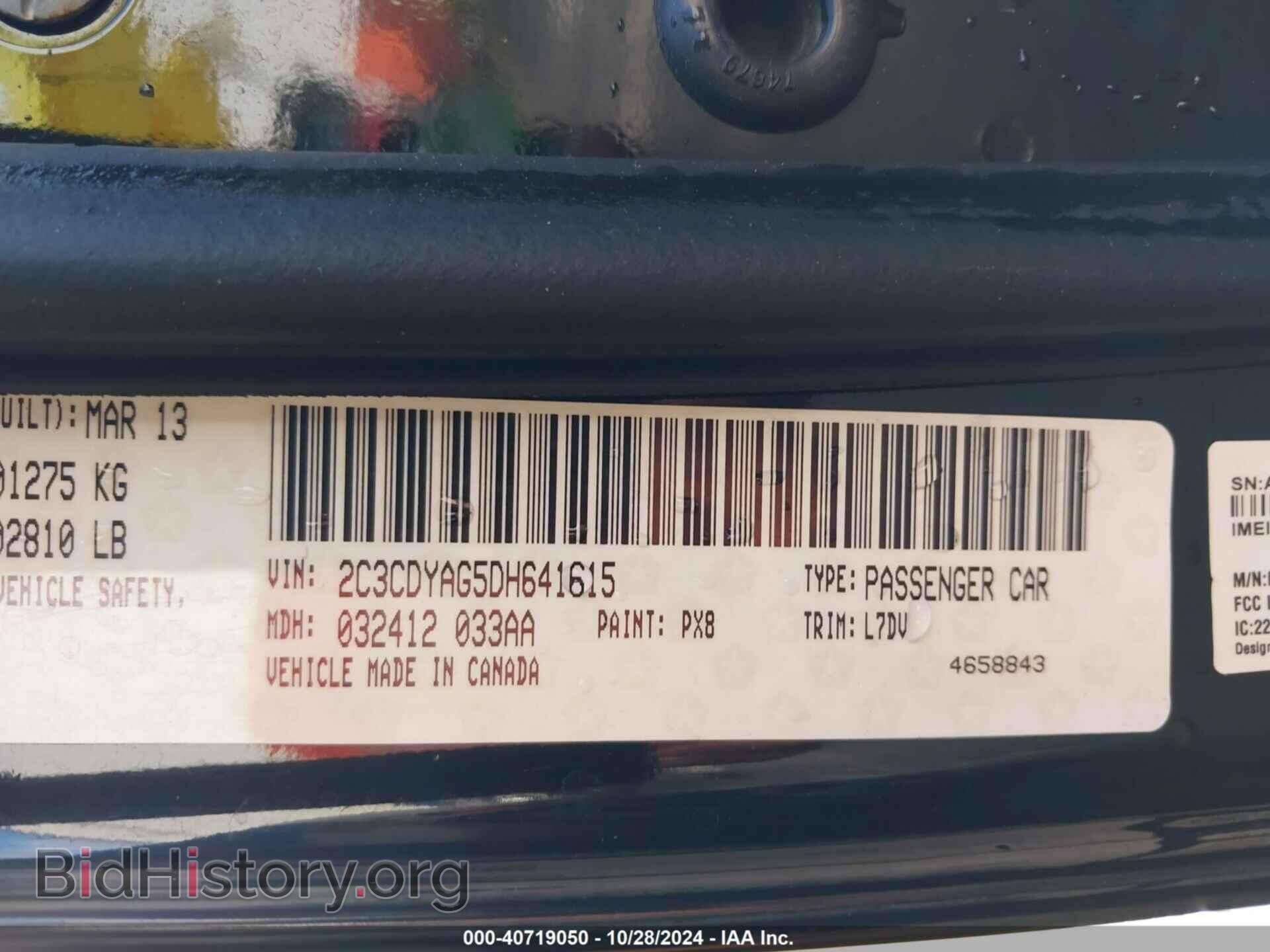 2013 DODGE CHALLENGER - VIN: 2C3CDYAG5DH641615 - Фото 9