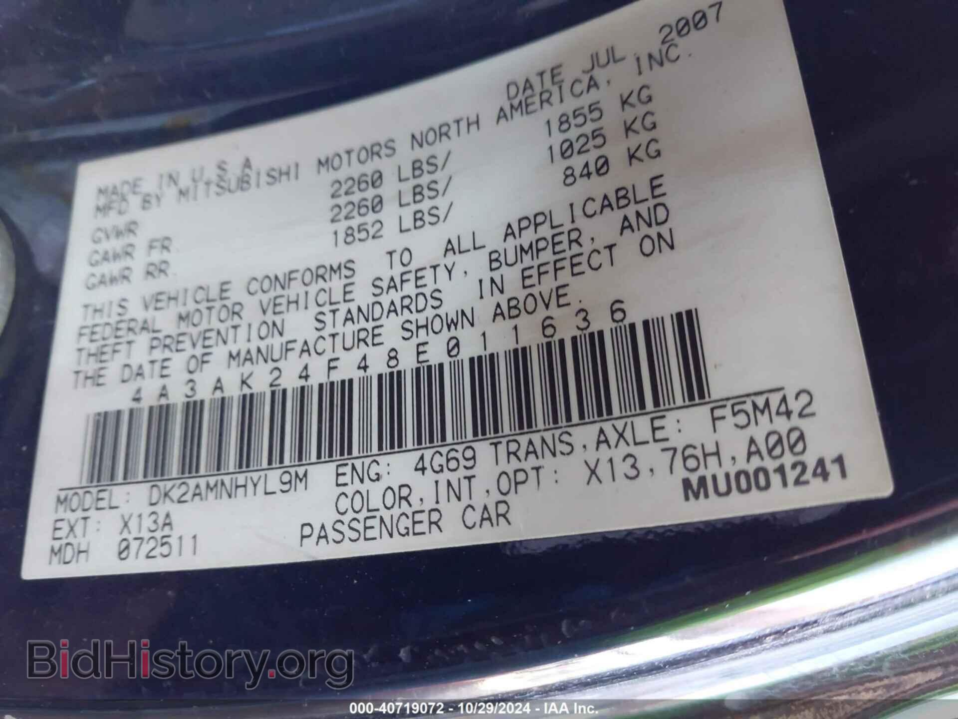 2008 MITSUBISHI ECLIPSE - VIN: 4A3AK24F48E011636 - Фото 9