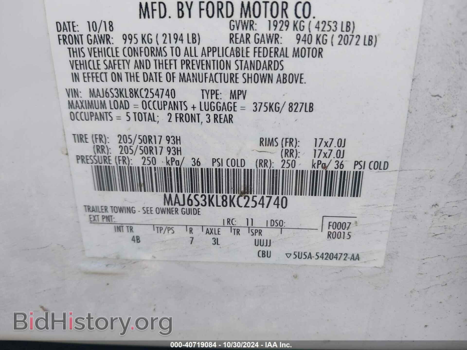 2019 FORD ECOSPORT - VIN: MAJ6S3KL8KC254740 - Фото 9