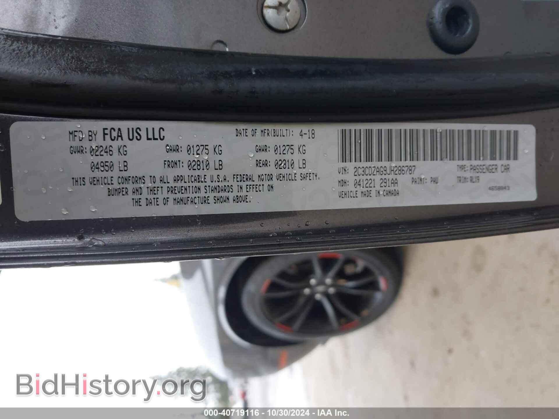 2018 DODGE CHALLENGER - VIN: 2C3CDZAG9JH286787 - Фото 9