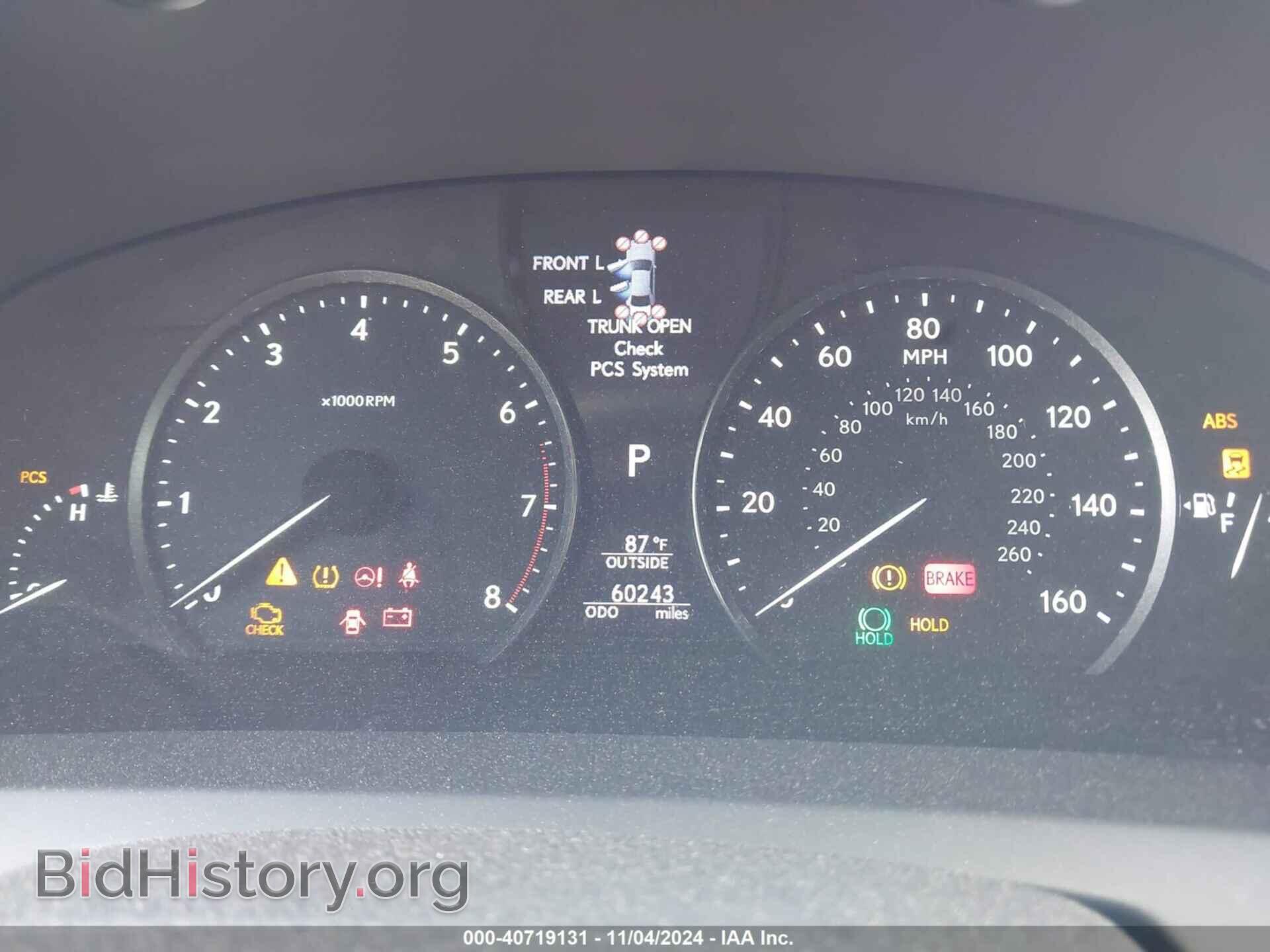2017 LEXUS LS 460 - VIN: JTHBL5EF0H5146745 - Photo 7
