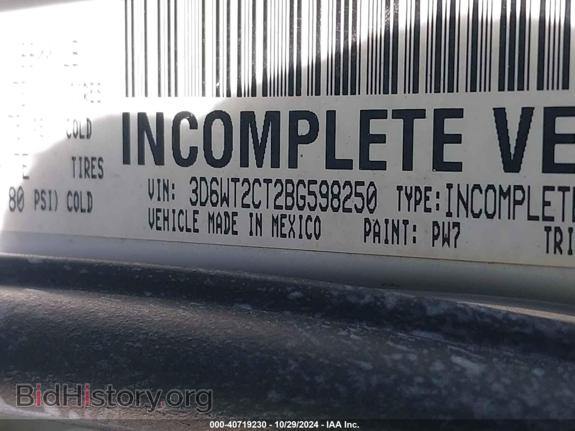2011 DODGE RAM 2500 - VIN: 3D6WT2CT2BG598250 - Фото 9