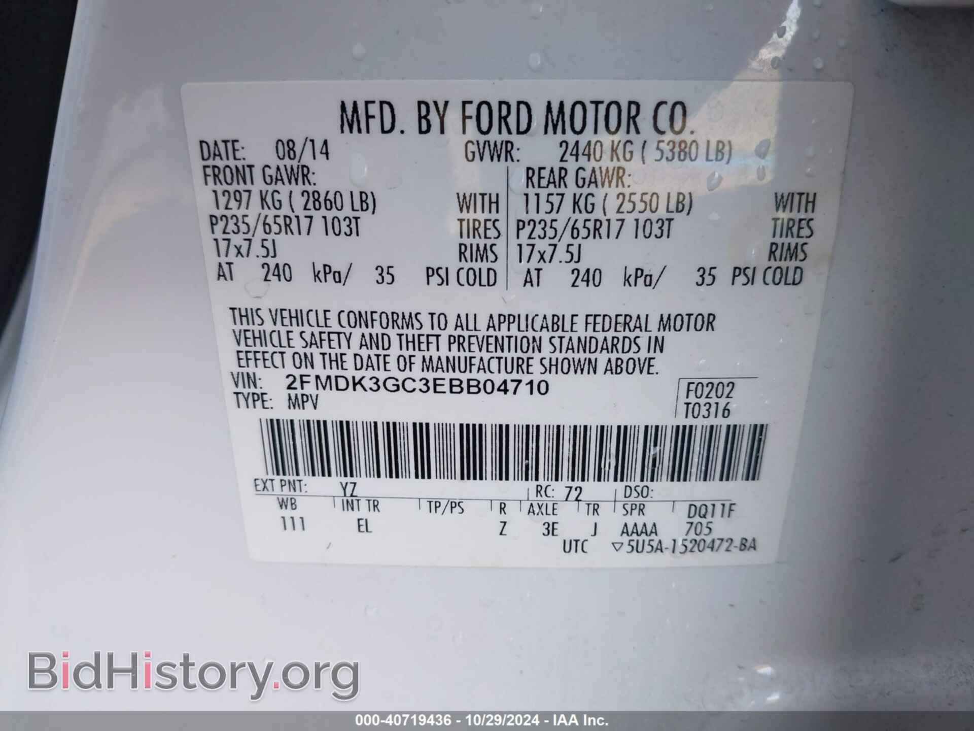 2014 FORD EDGE - VIN: 2FMDK3GC3EBB04710 - Photo 9