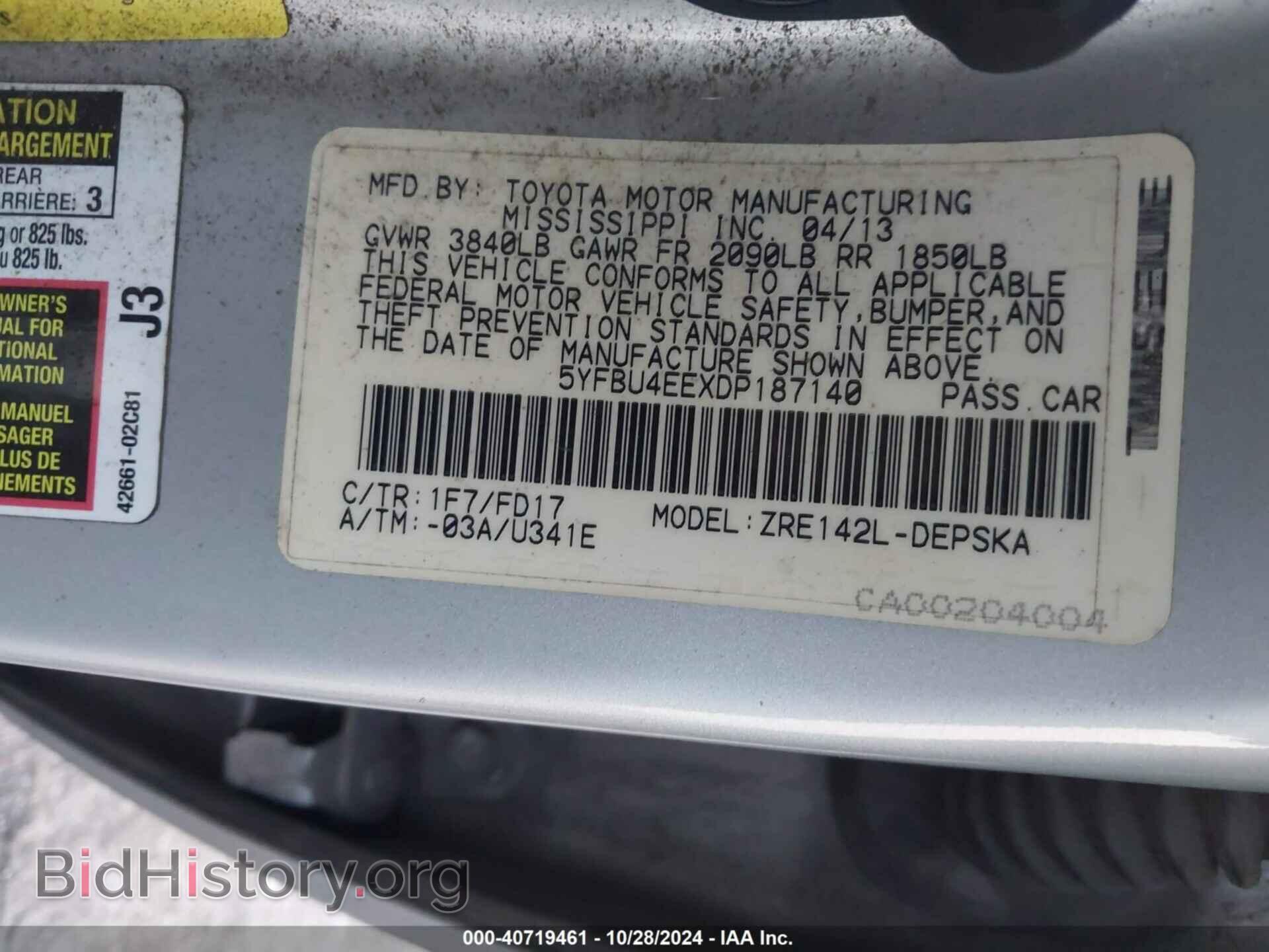 2013 TOYOTA COROLLA - VIN: 5YFBU4EEXDP187140 - Фото 9