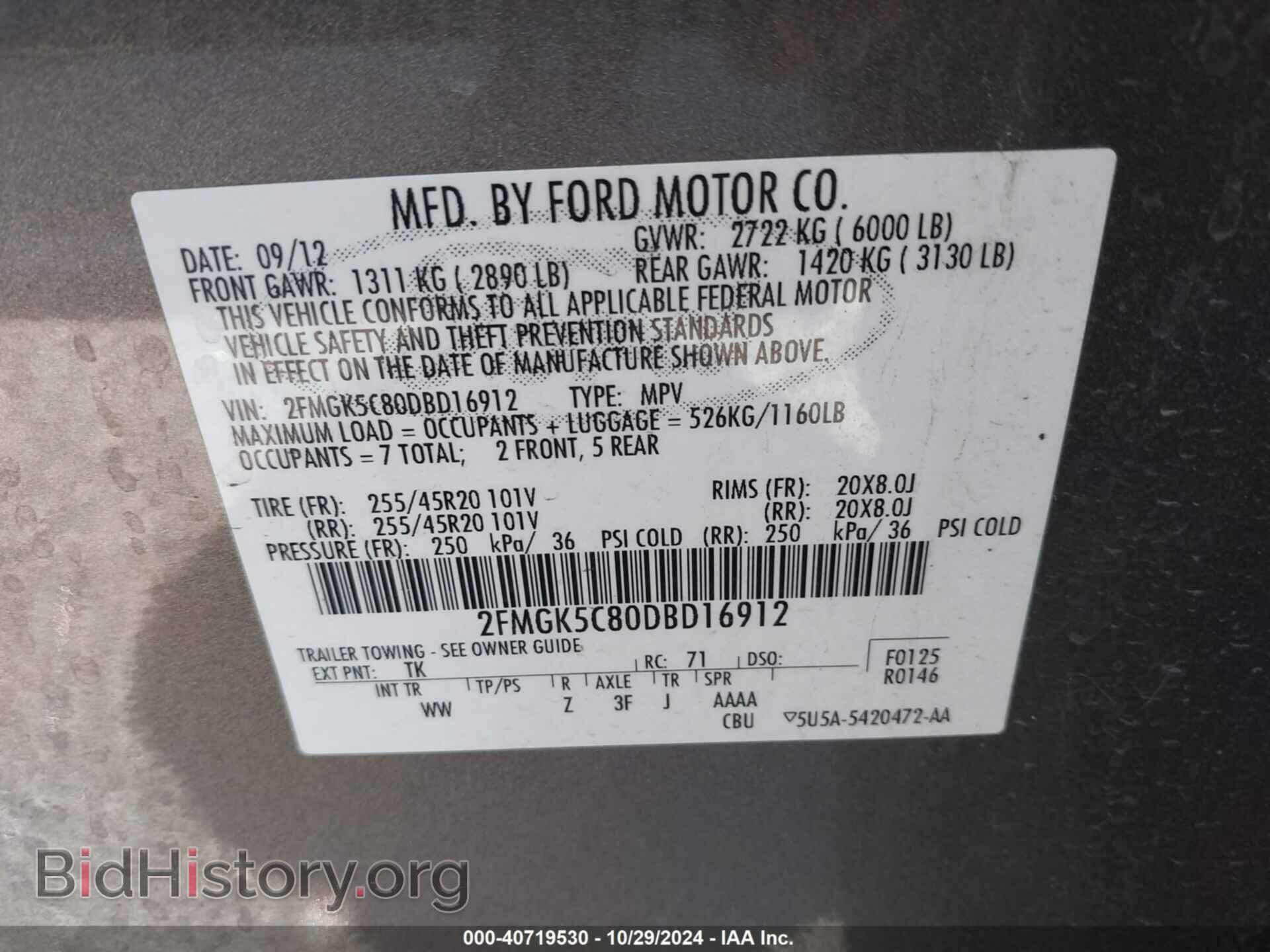 2013 FORD FLEX - VIN: 2FMGK5C80DBD16912 - Фото 9