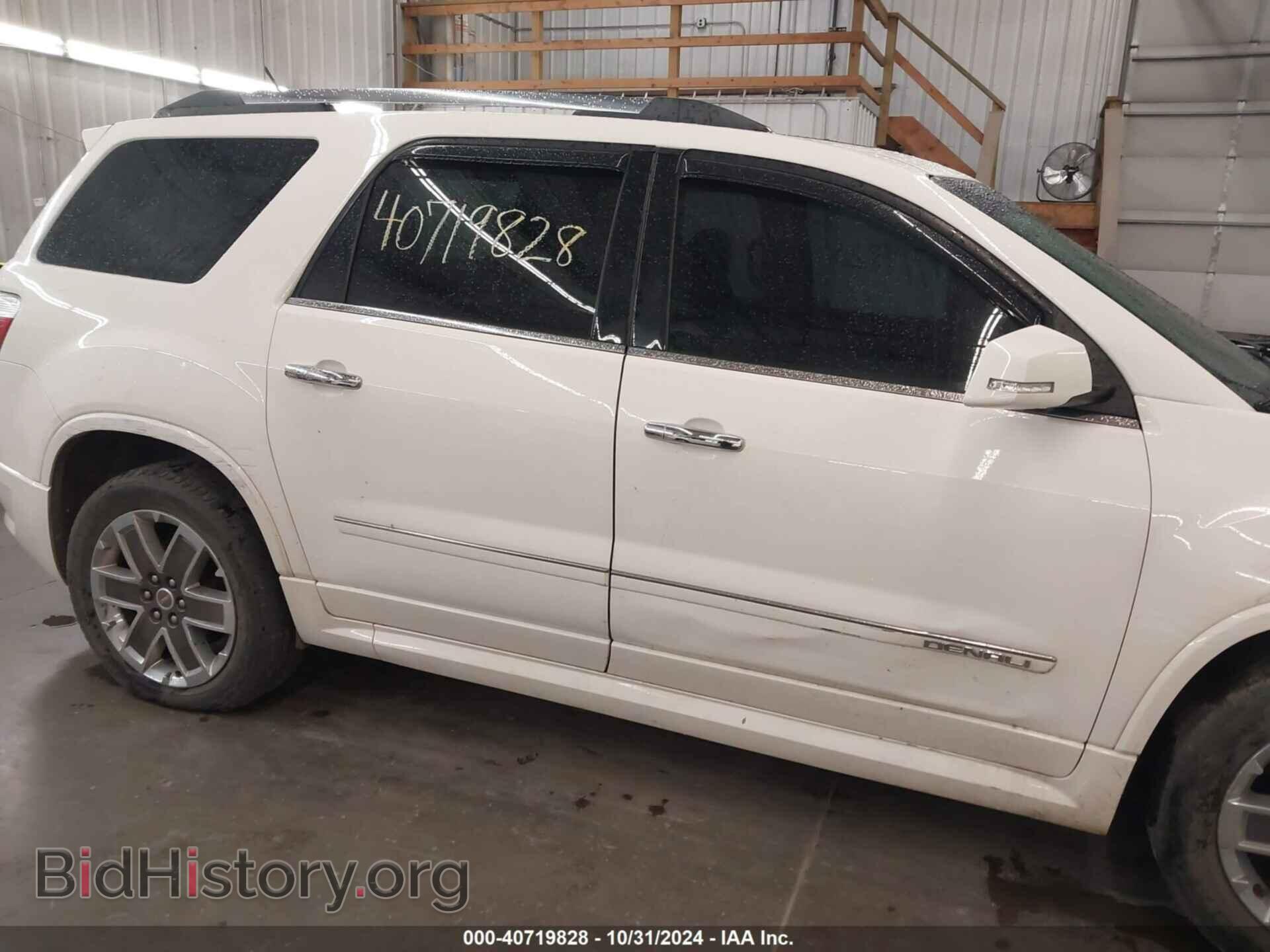 2012 GMC ACADIA - VIN: 1GKKVTED9CJ273111 - Photo 6
