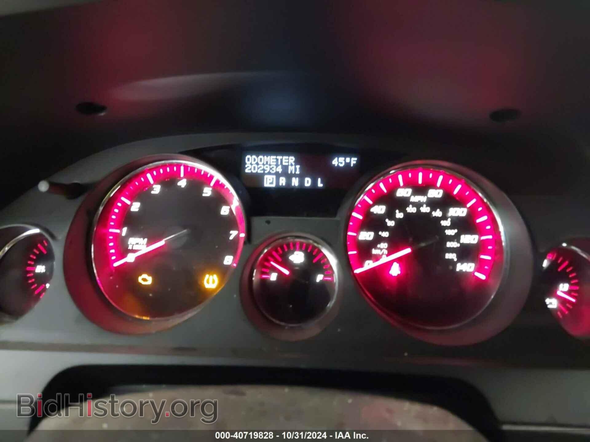 2012 GMC ACADIA - VIN: 1GKKVTED9CJ273111 - Photo 7