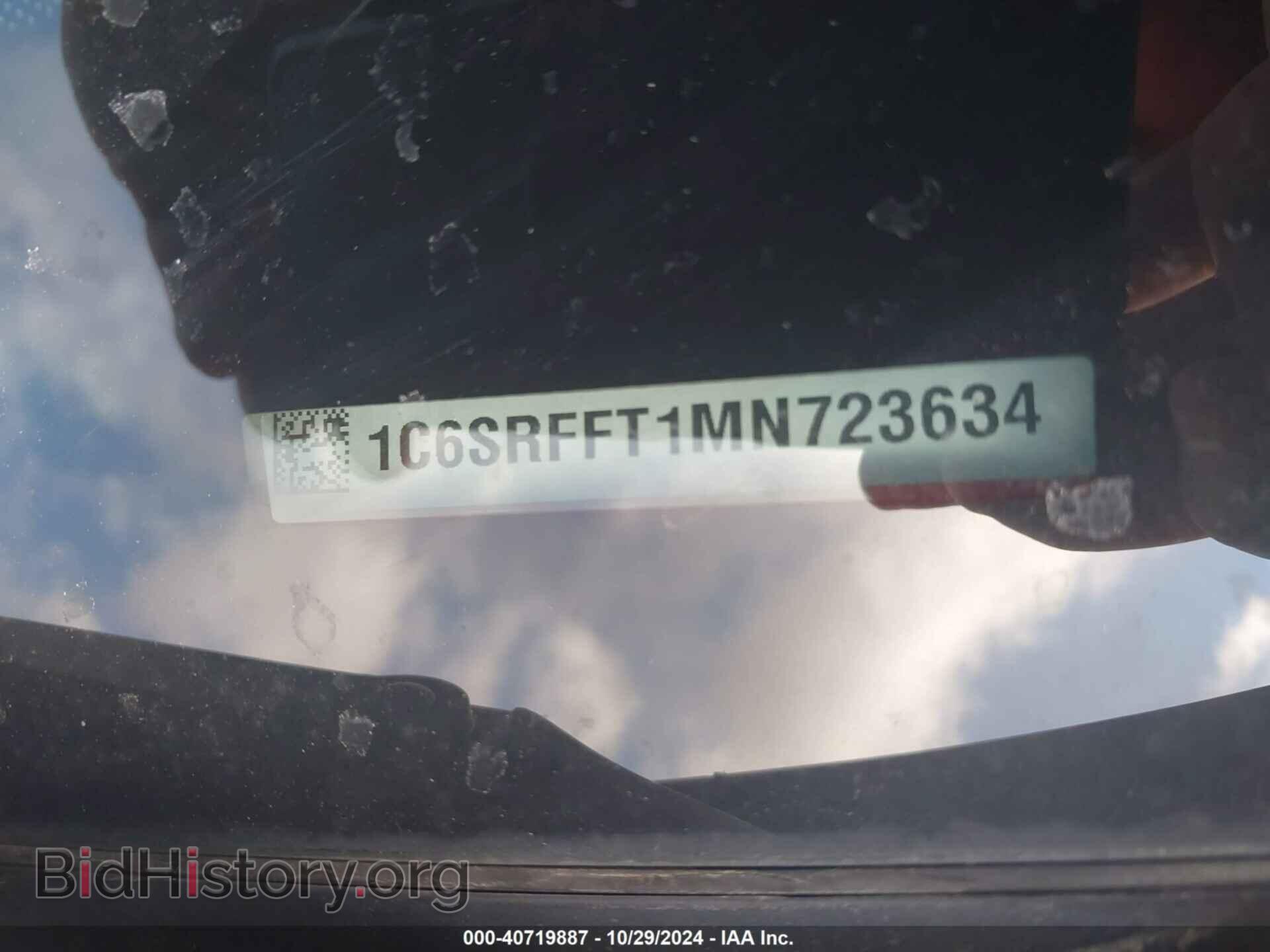 2021 RAM 1500 - VIN: 1C6SRFFT1MN723634 - Photo 9